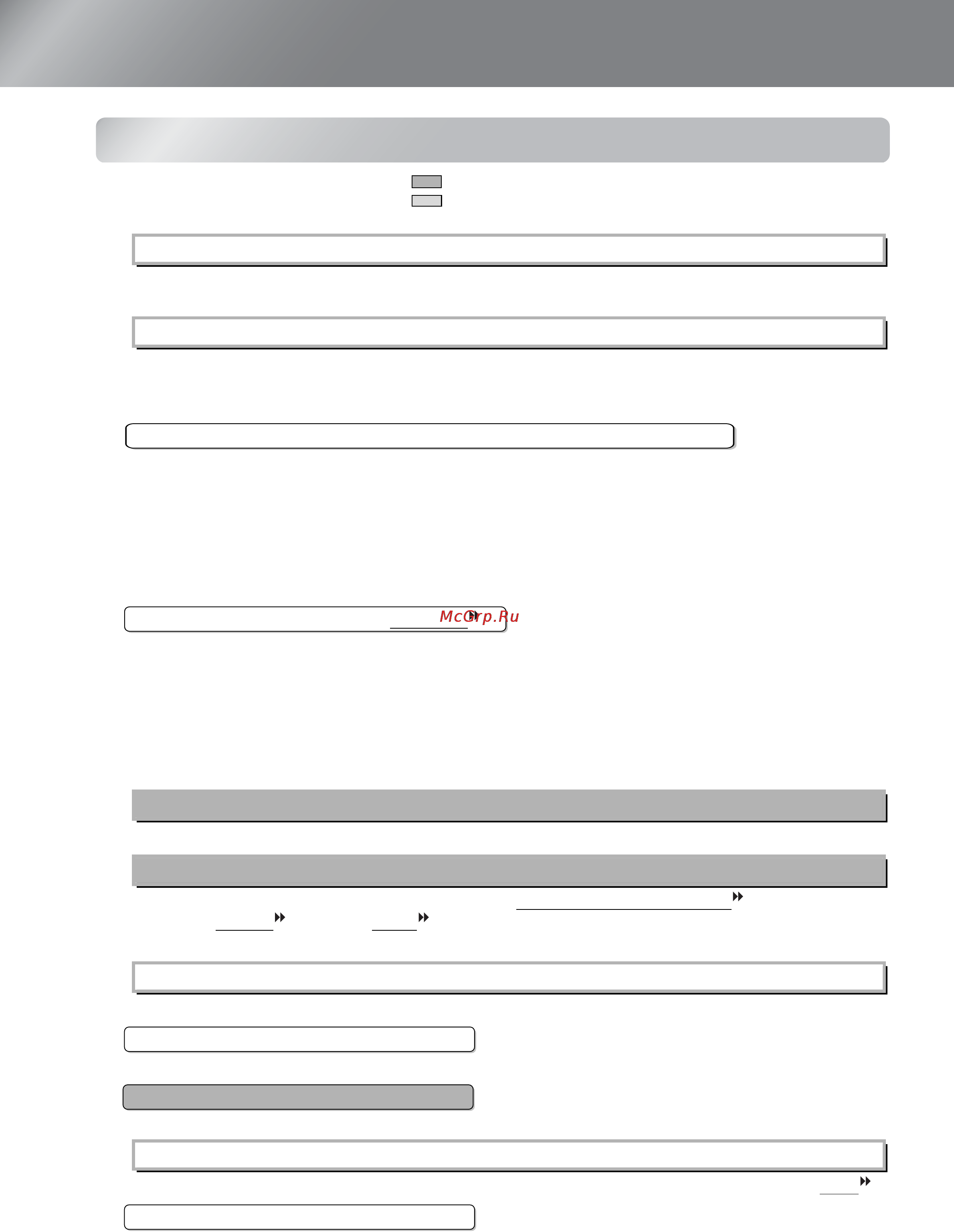 Epson EMP-TW600 [30/60] Меню picture настр изображения