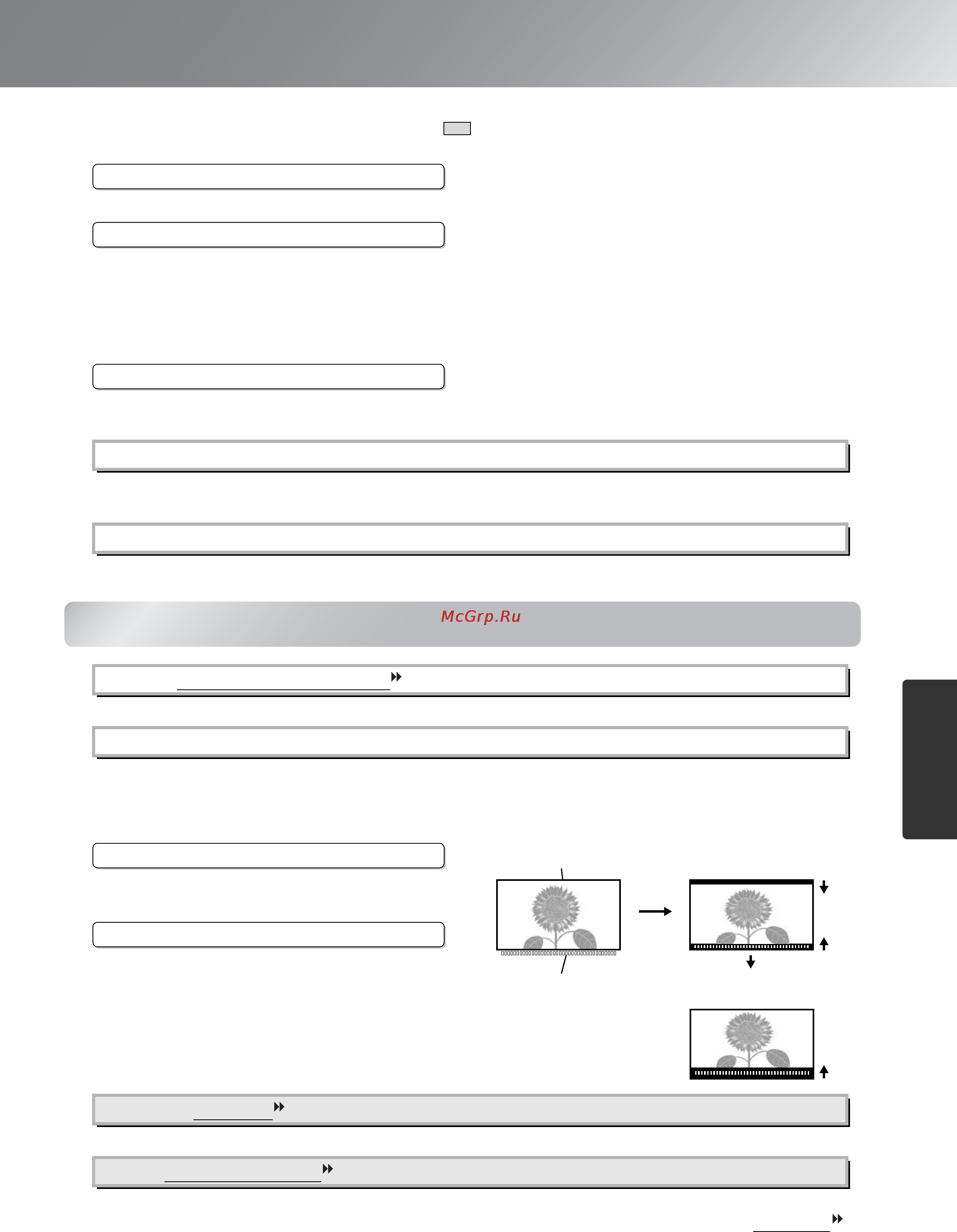 Epson EMP-TW600 [31/60] Меню image изображение