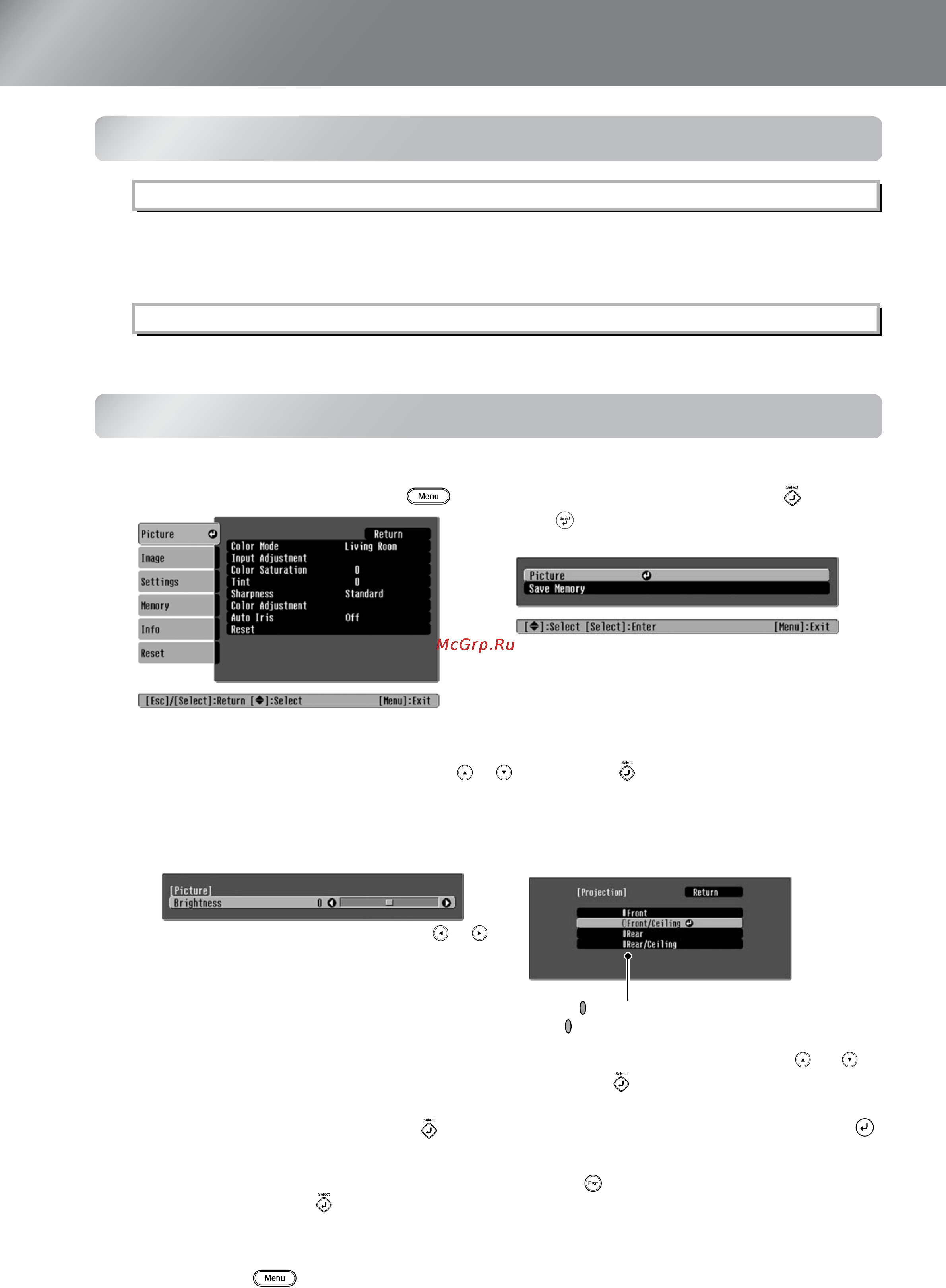 Epson EMP-TW600 [36/60] Меню reset сброс