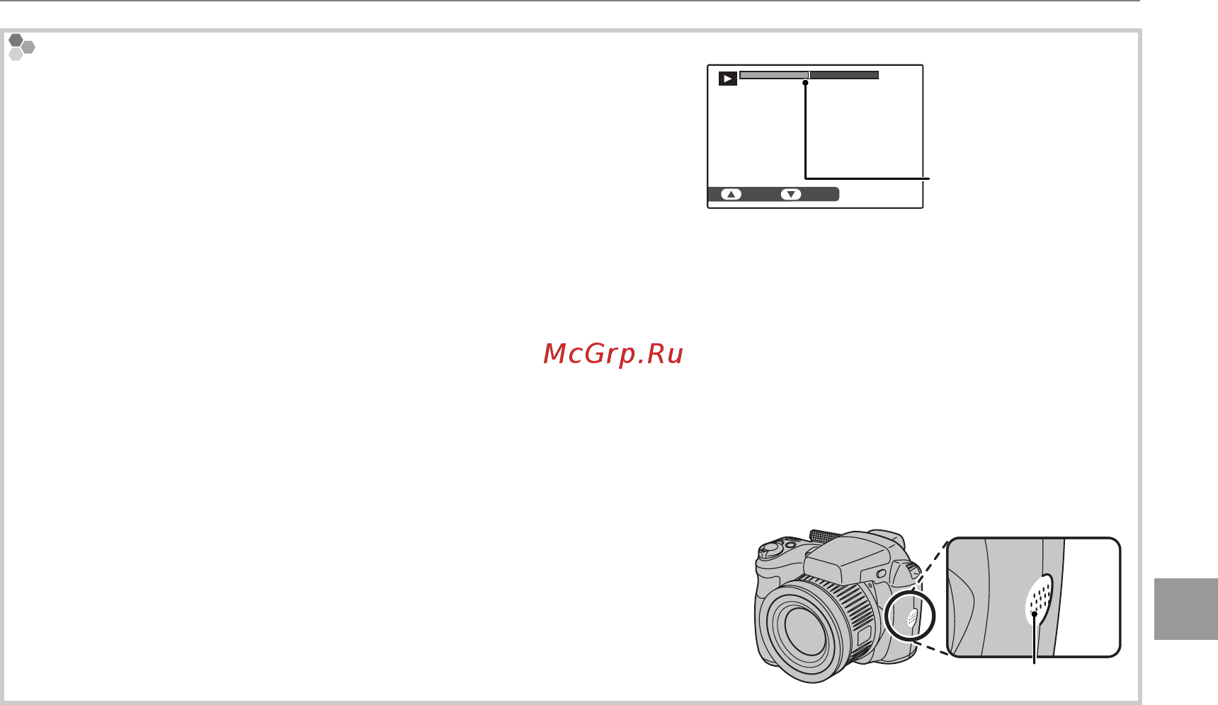 Fujifilm FinePix S3400 [111/144] Использование меню режим просмотра