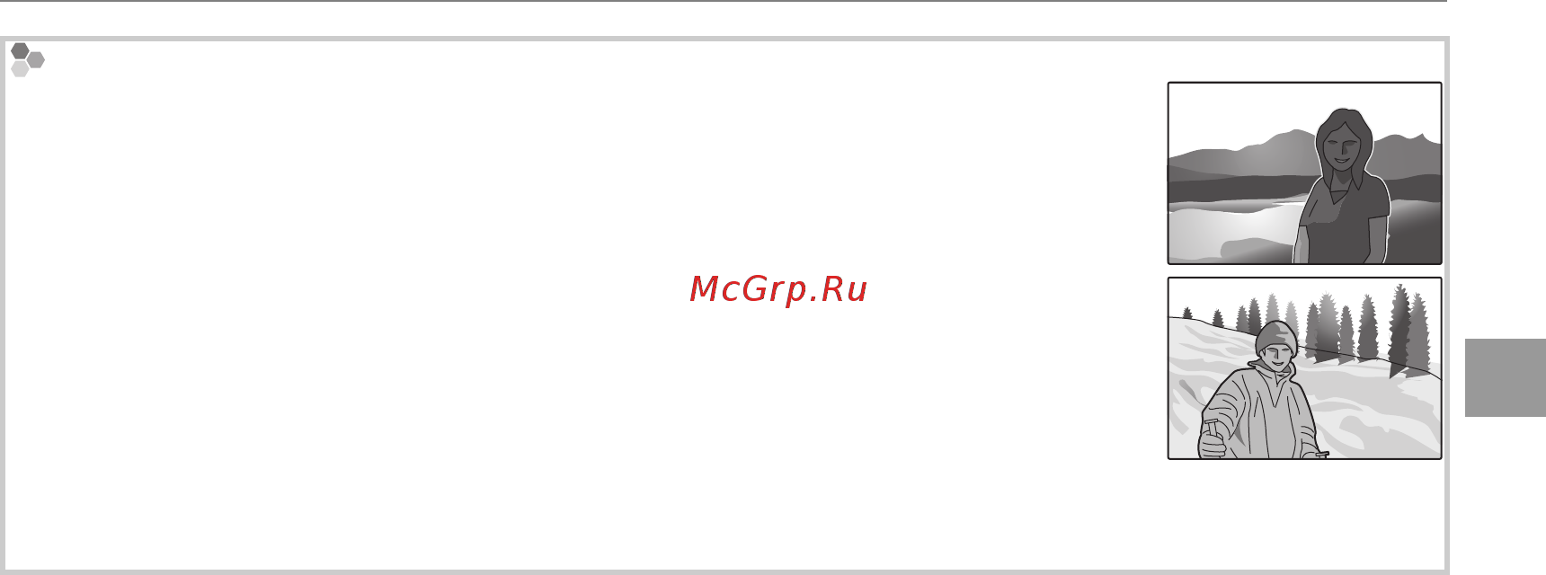 Fujifilm FinePix S3400 [59/144] D коррекция экспозиции