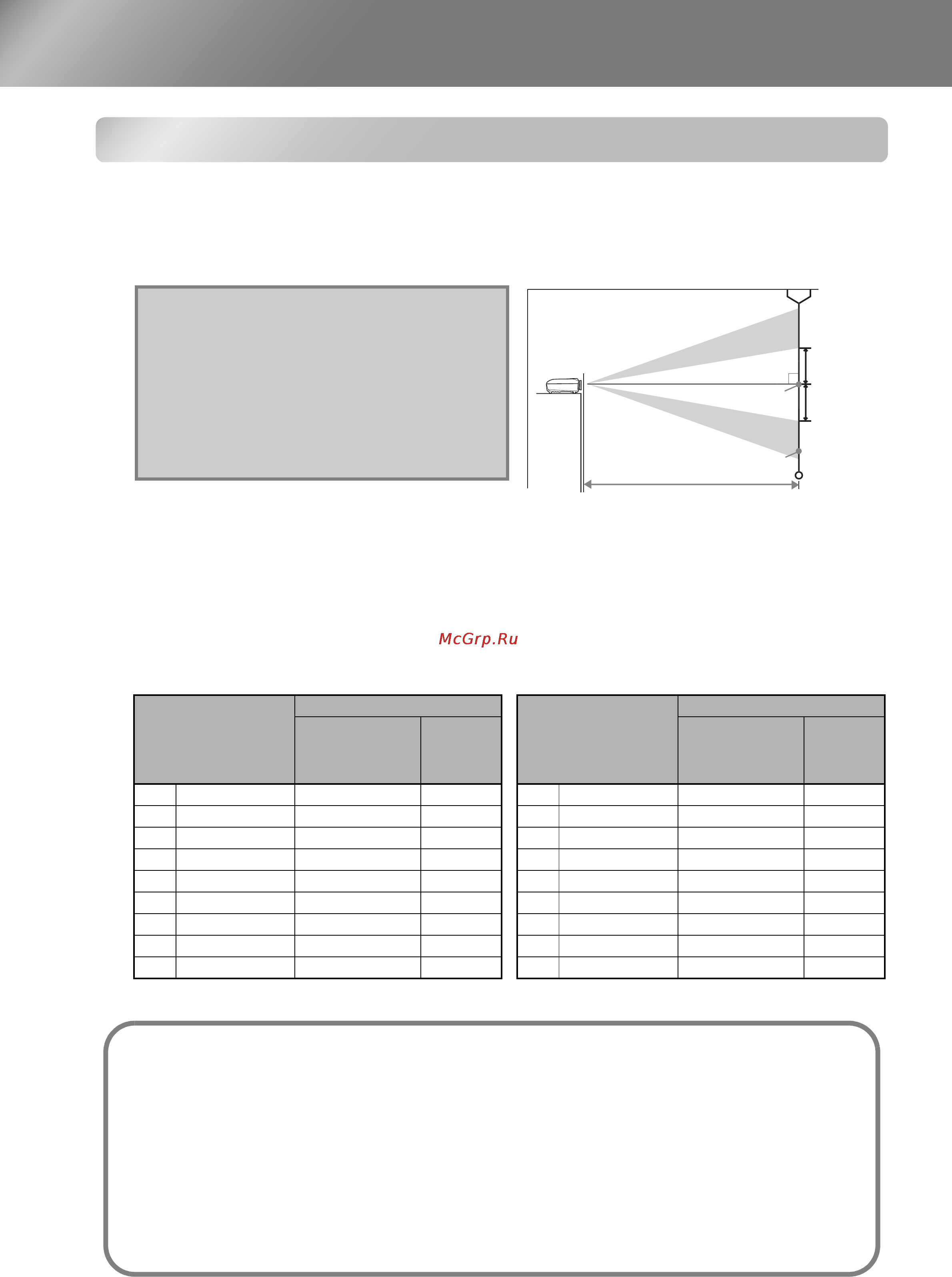 Epson EMP-TW620 [12/60] Размер экрана с соотношением сторон 16 9