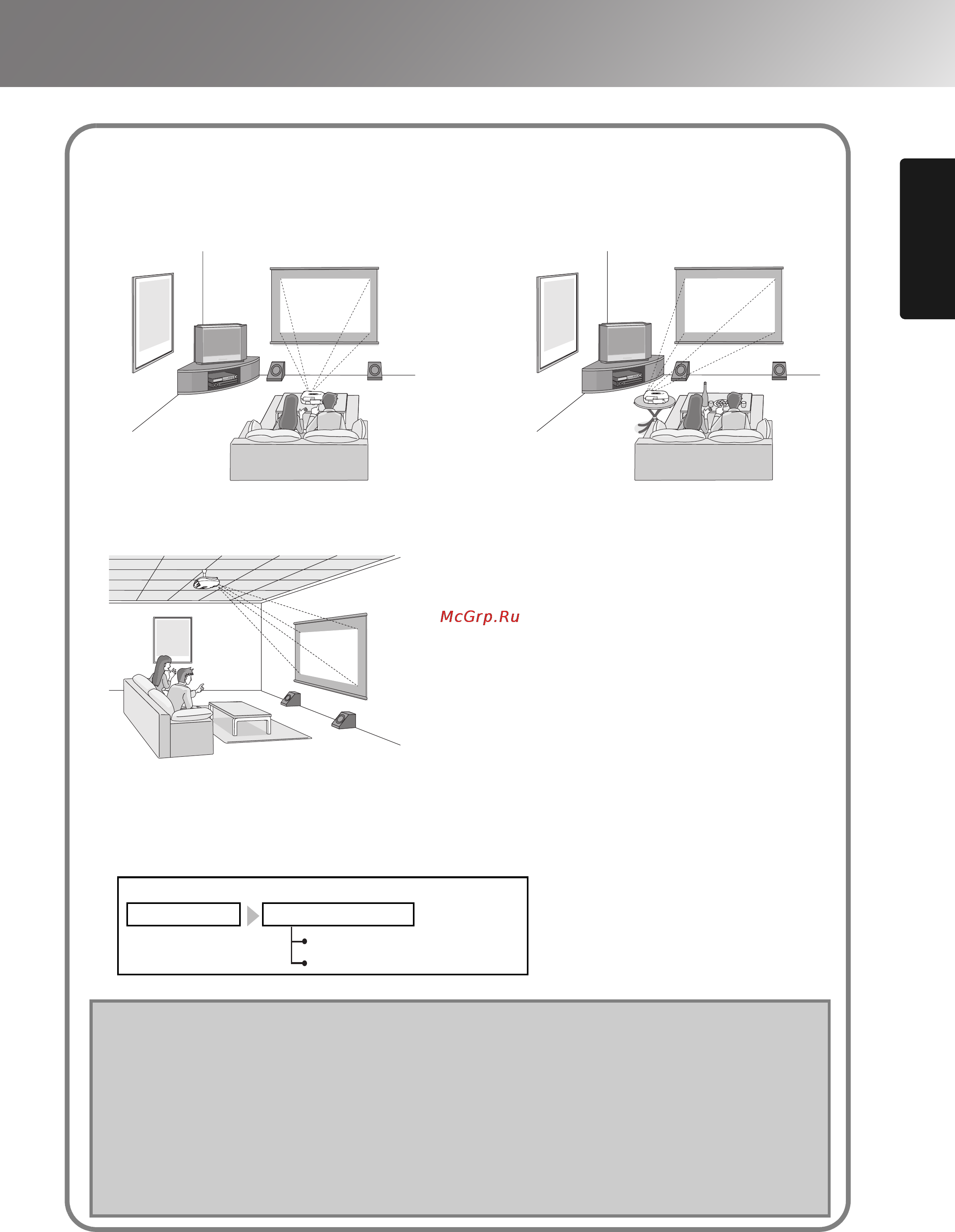 Epson EMP-TW620 [13/60] Настройка