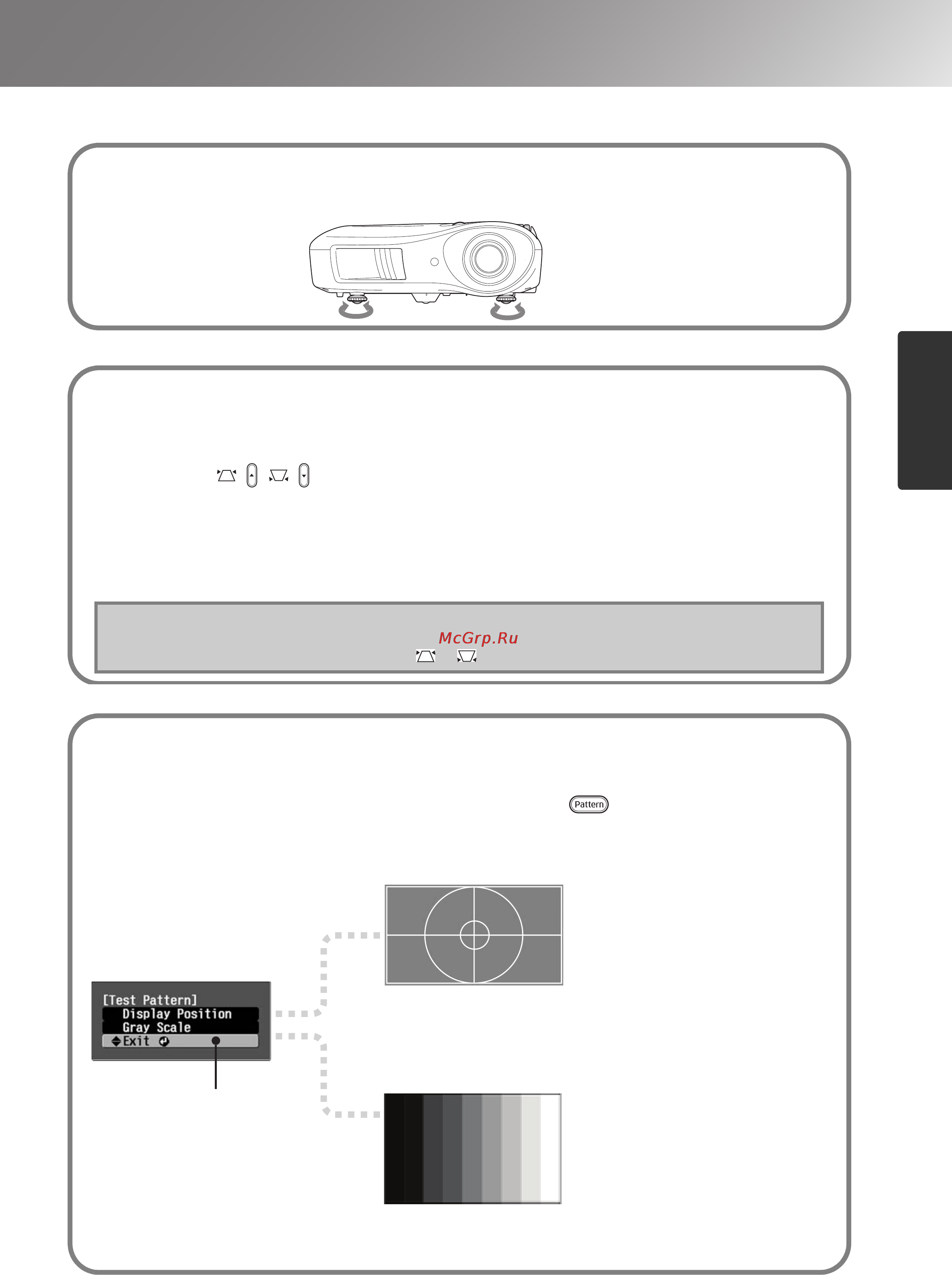 Epson EMP-TW620 [19/60] Настройка положения проецируемого изображения