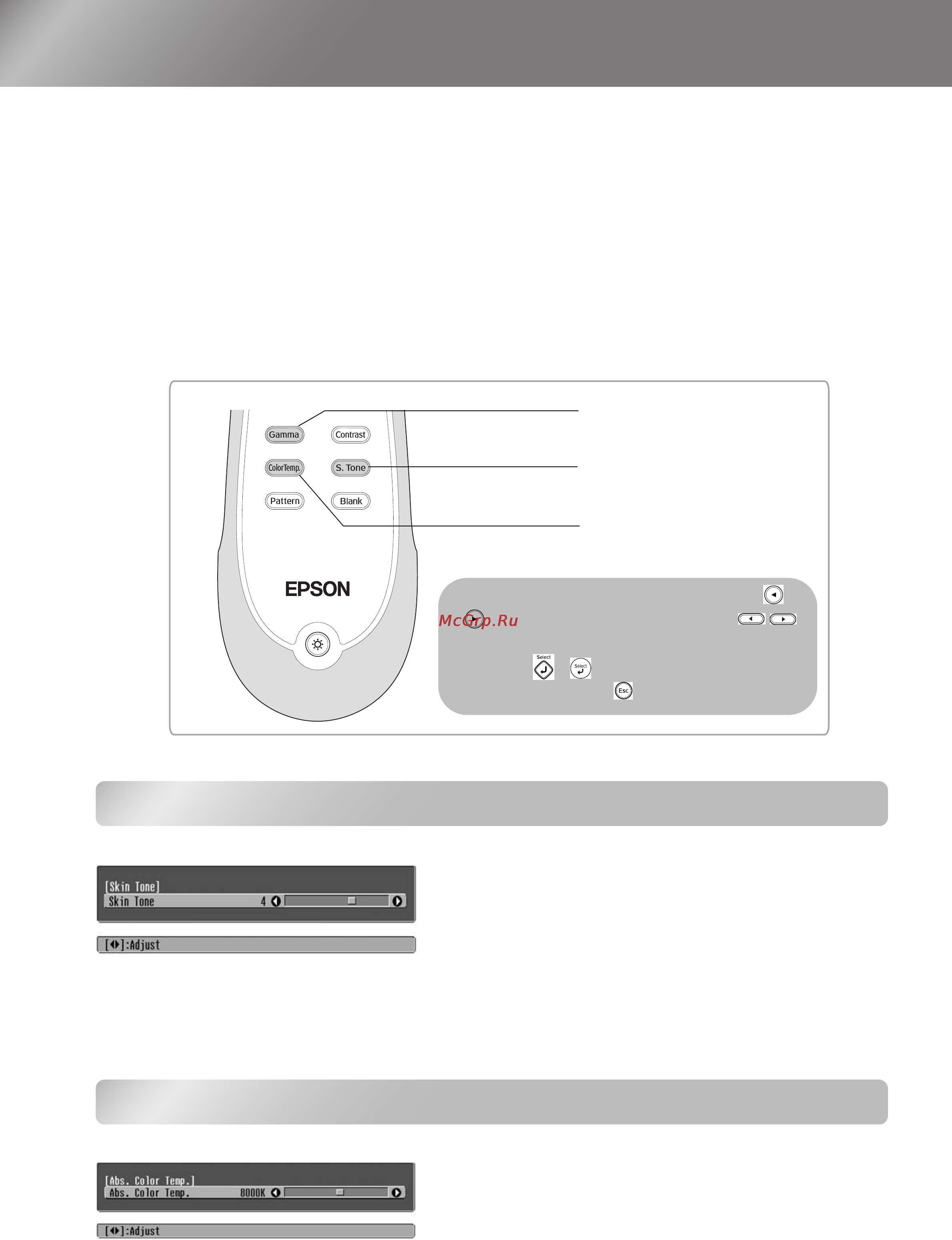 Epson EMP-TW620 [22/60] Настройка телесных тонов