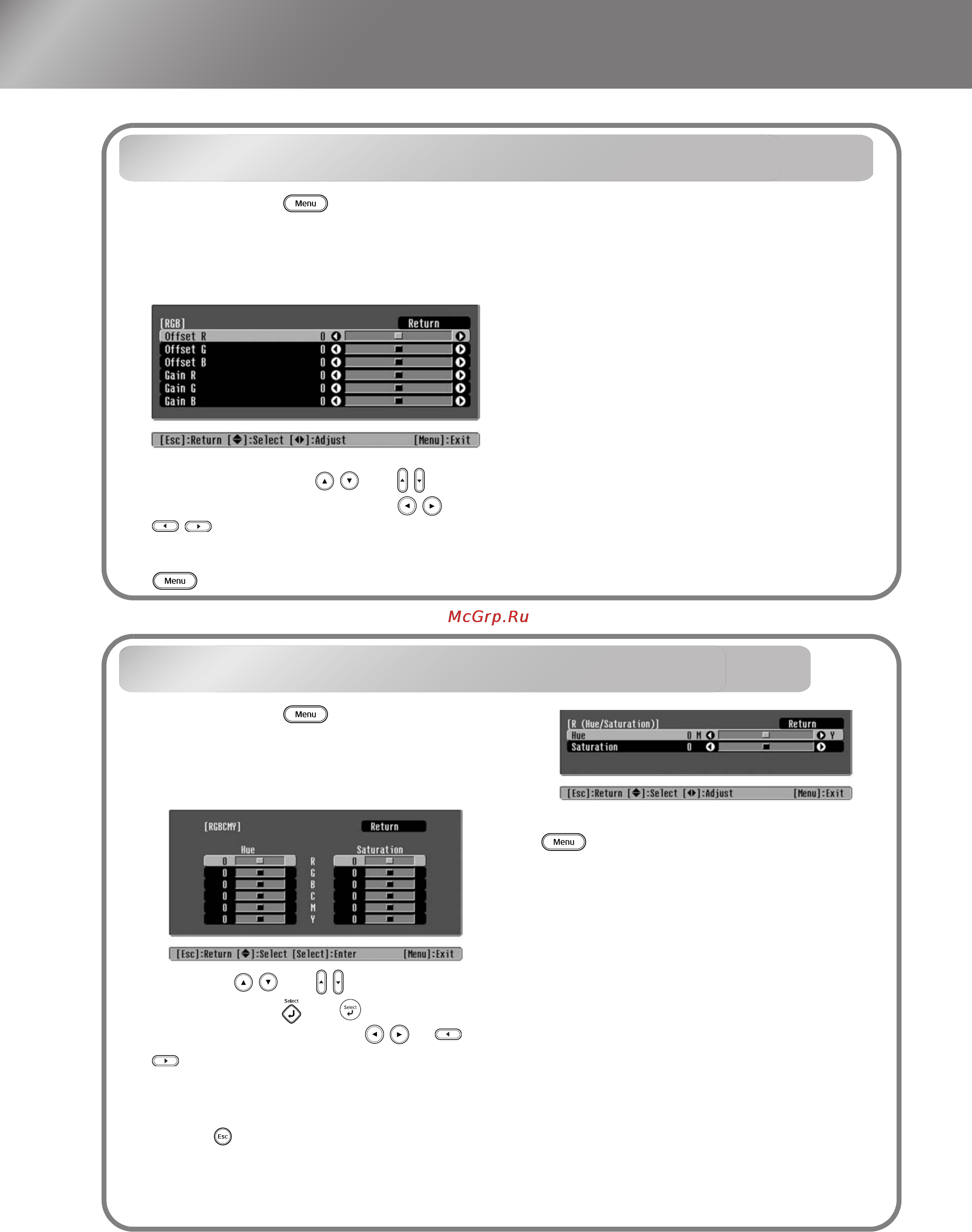 Epson EMP-TW620 [24/60] Корректировка оттенков и насыщенности