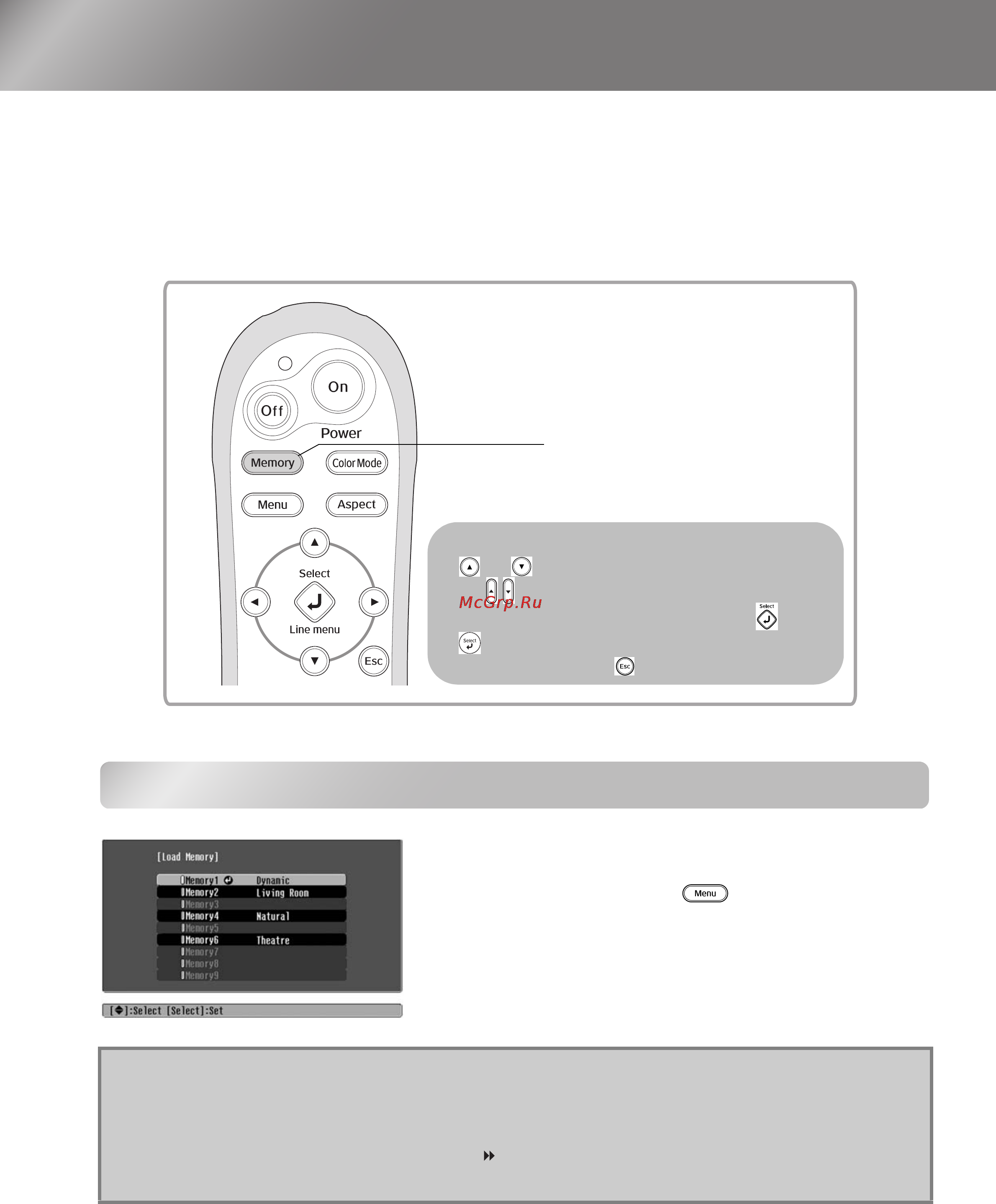 Epson EMP-TW620 [26/60] Восстановление настроек качества изображения загрузить настройки