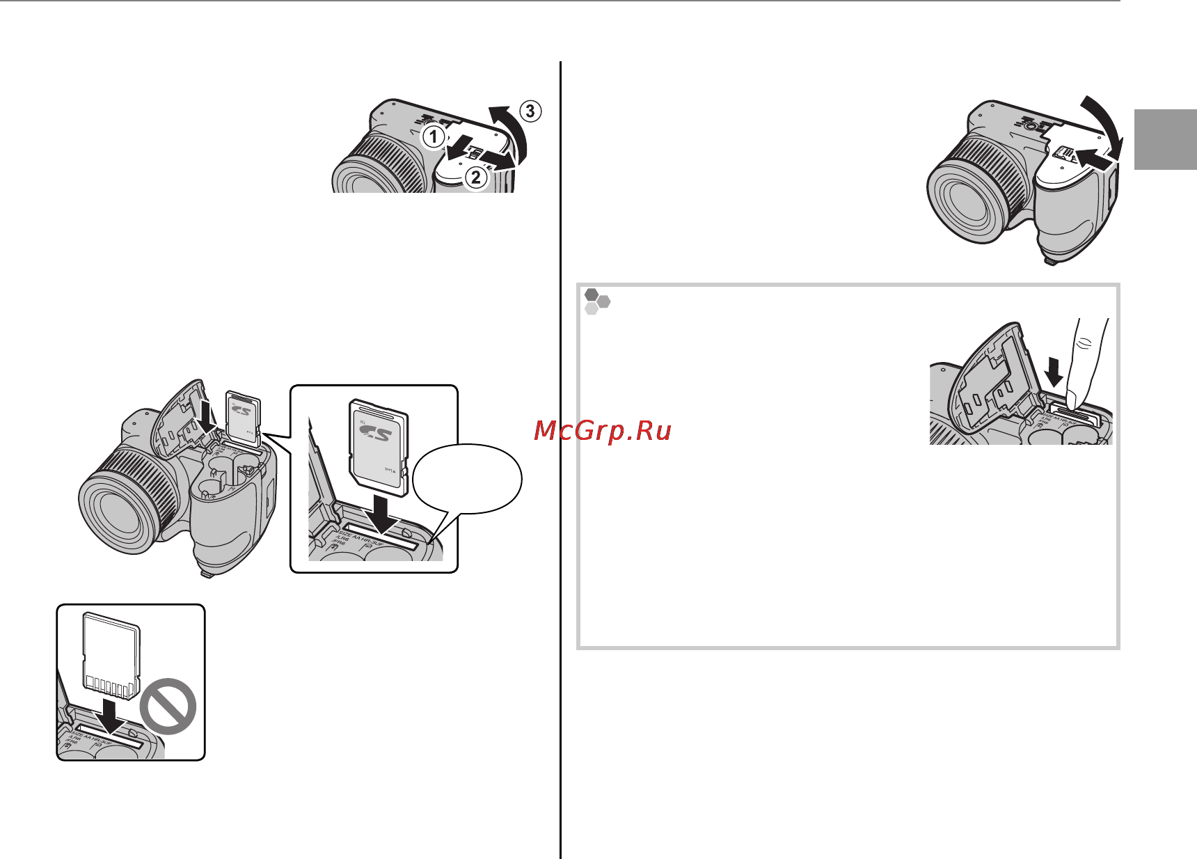 Fujifilm FinePix S4000 [25/144] Щелчок