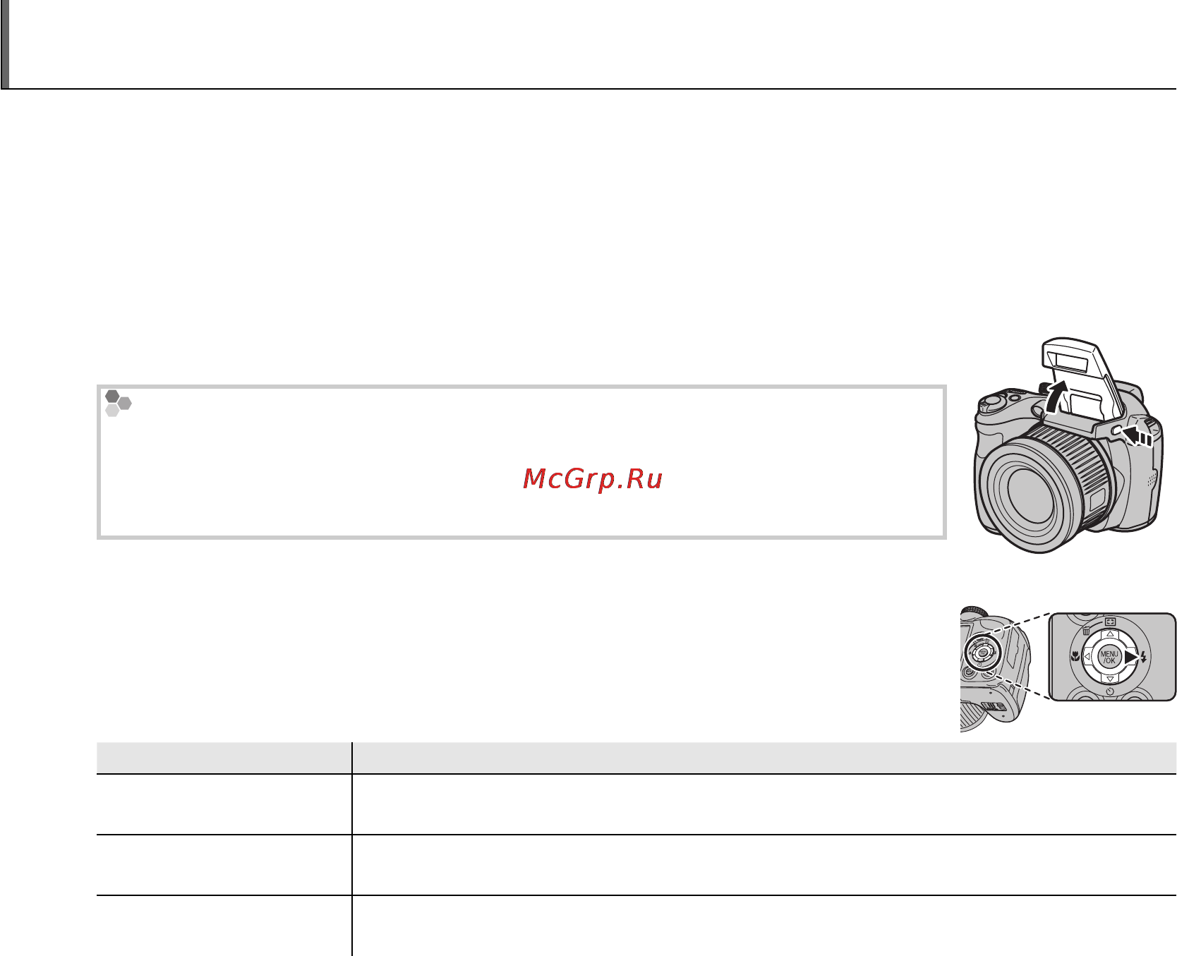 Fujifilm FinePix S4000 [50/144] Откройте вспышку