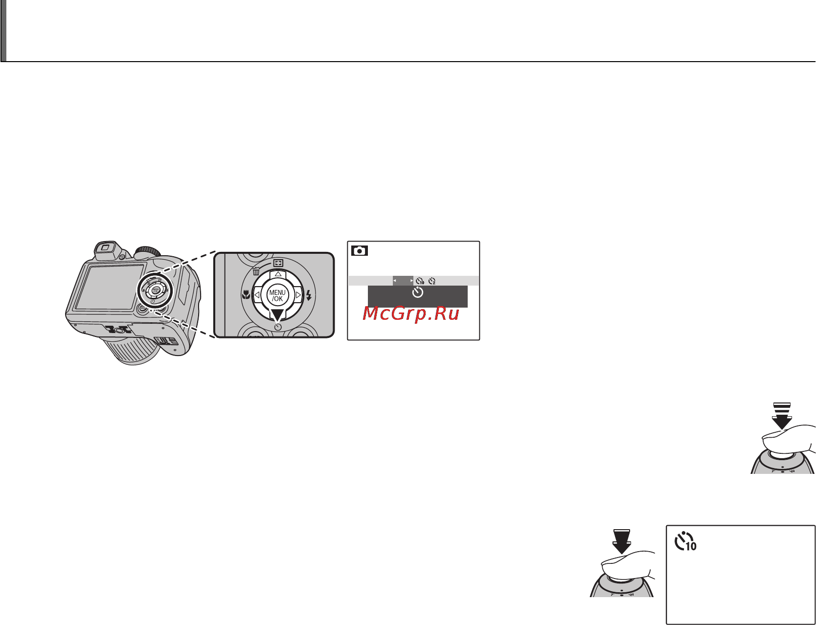 Fujifilm FinePix S4000 [52/144] J использование внутреннего таймера