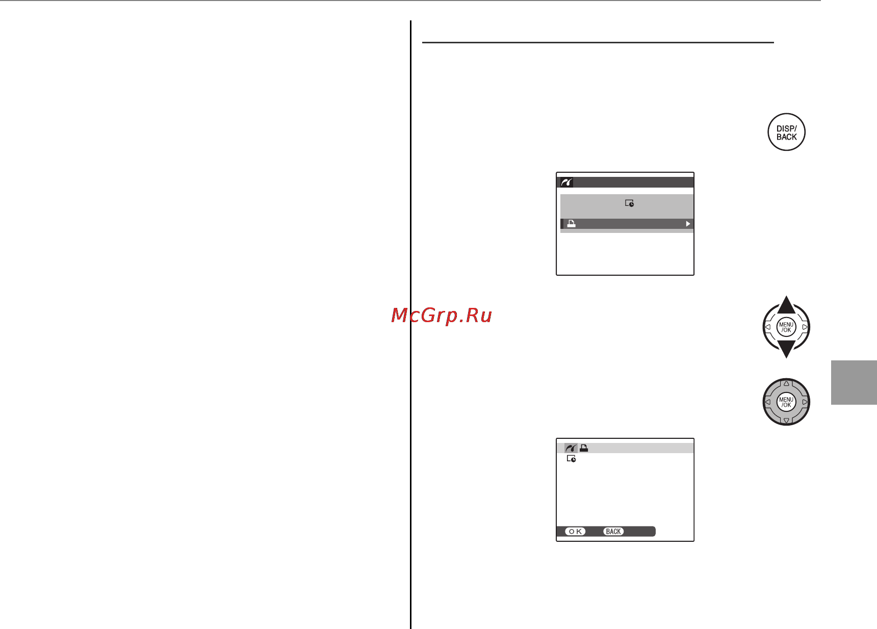 Fujifilm FinePix S4000 [77/144] Печать задания печати dpof печать задания печати dpof