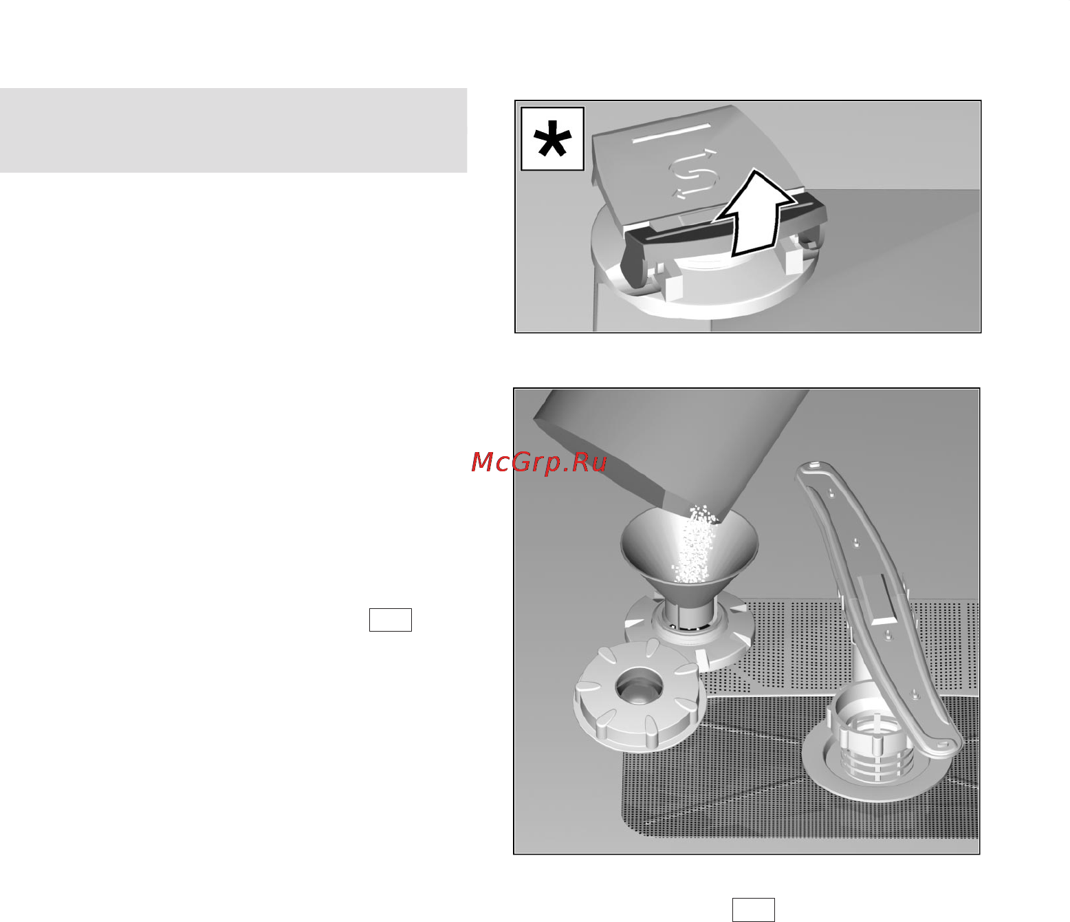 Siemens SF65T350EU [9/39] Добавление соли для смягчения воды