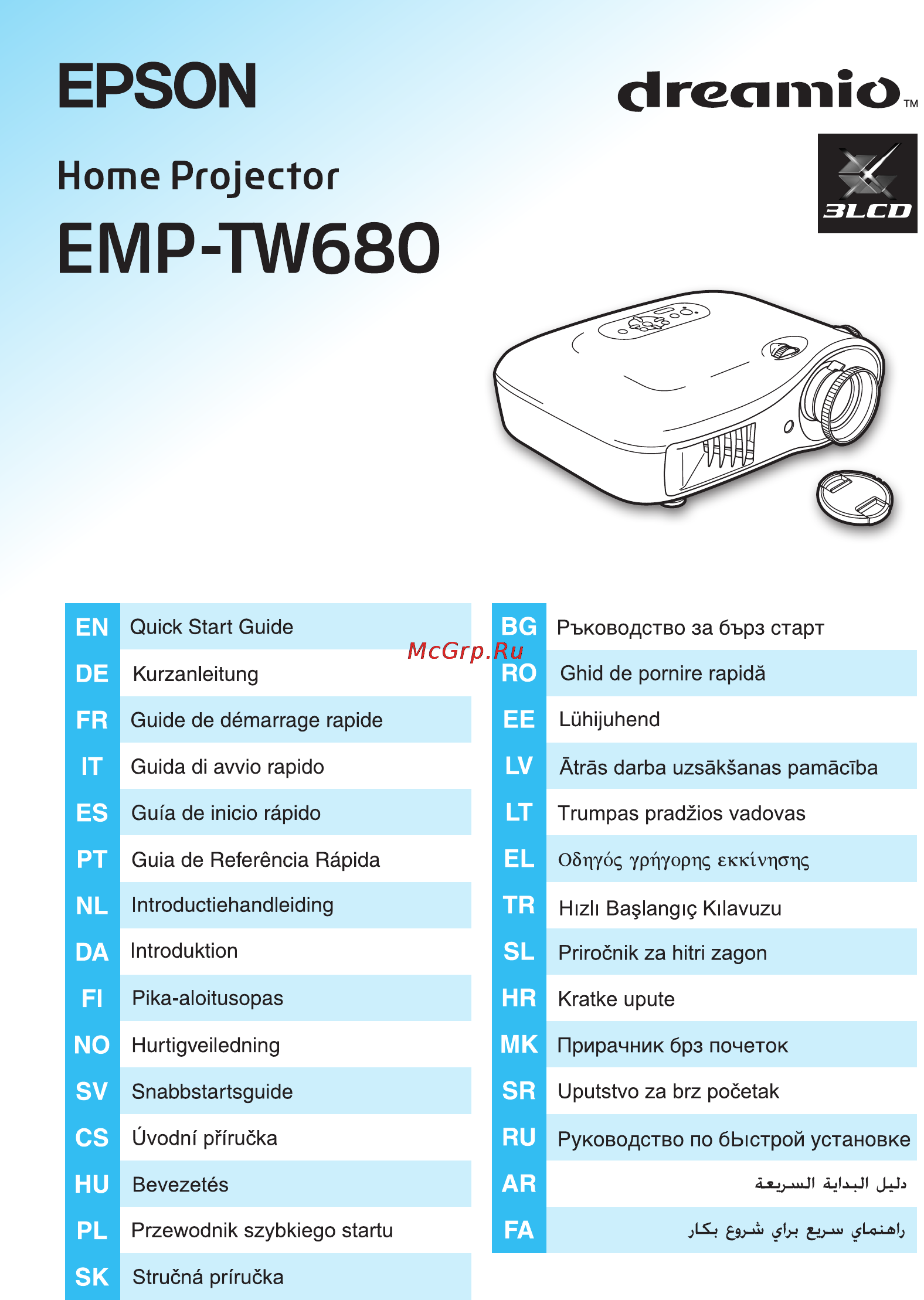 Epson EMP-TW680 Инструкция по эксплуатации онлайн