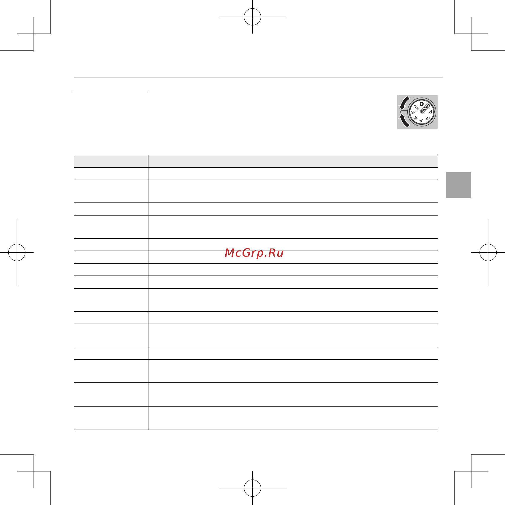 Fujifilm F500EXR Black [45/146] Sp sp программы программы