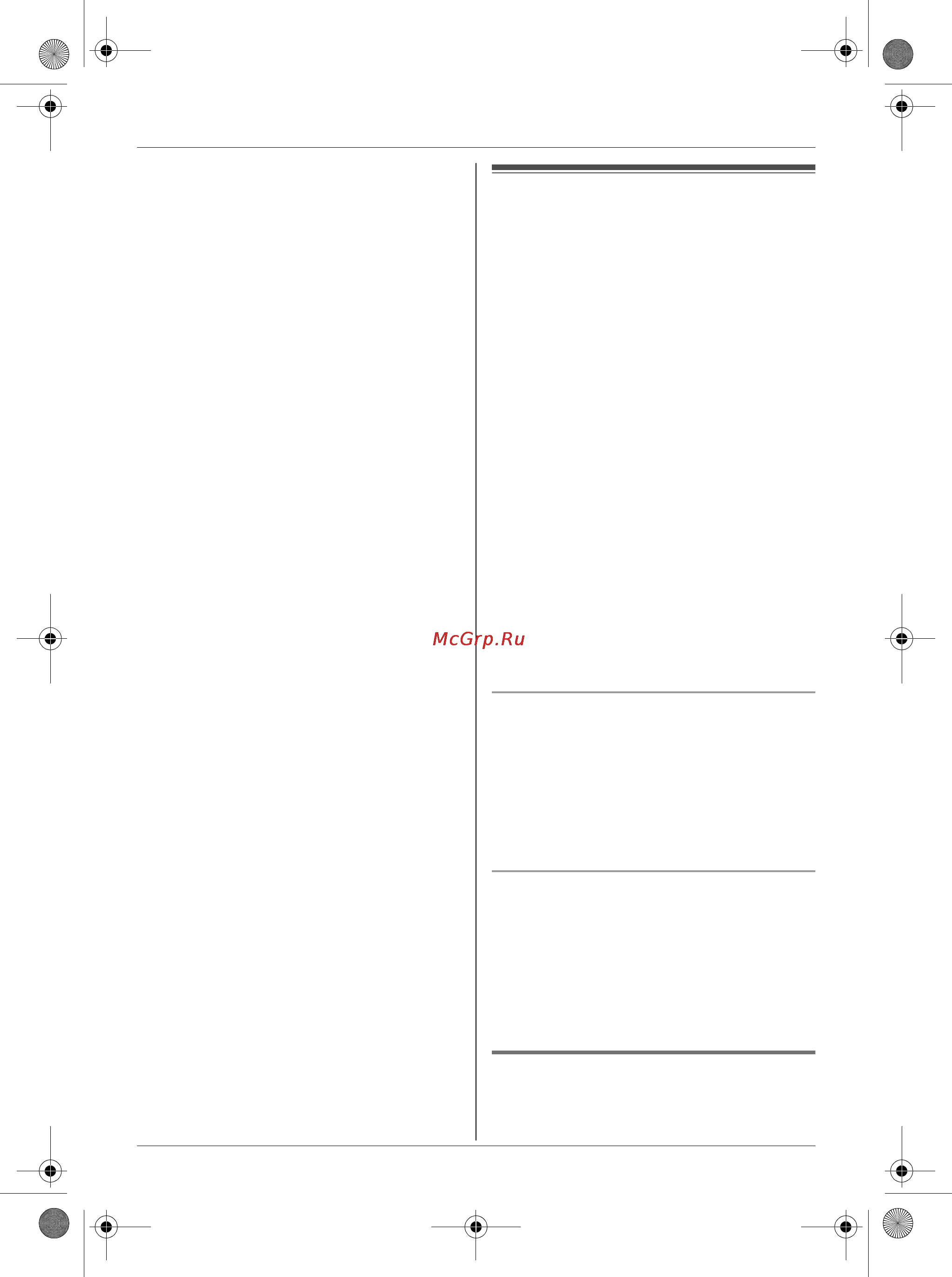 Panasonic KX-TCD460RU [12/40] Ответ на вызов