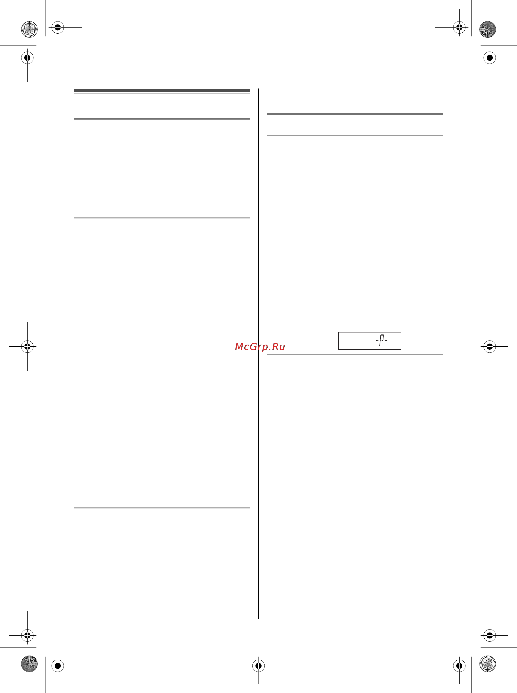 Panasonic KX-TCD460RU [20/40] Настройки трубки