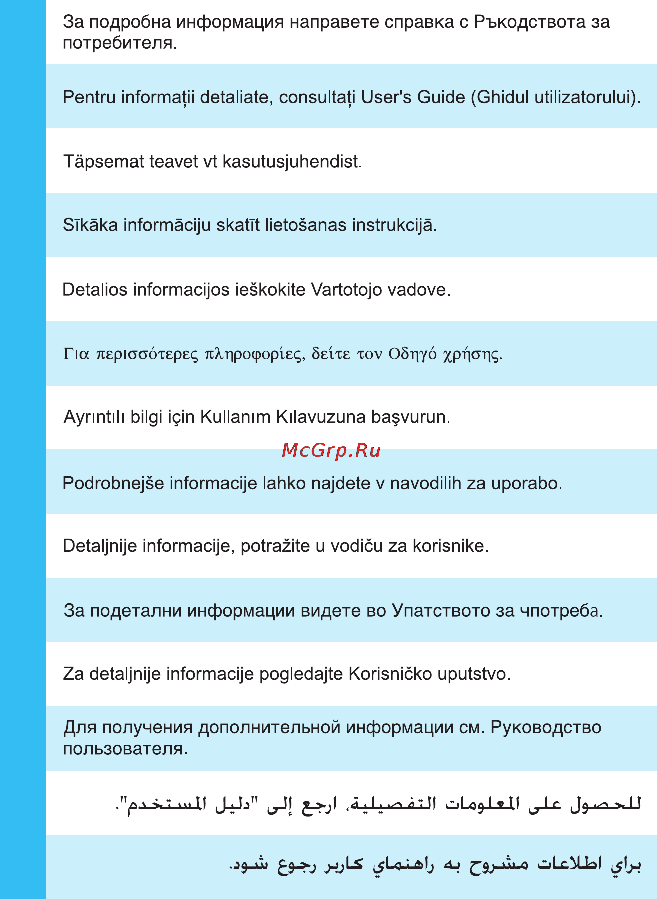 Epson EMP-TW700 Инструкция по эксплуатации онлайн [3/16] 51104