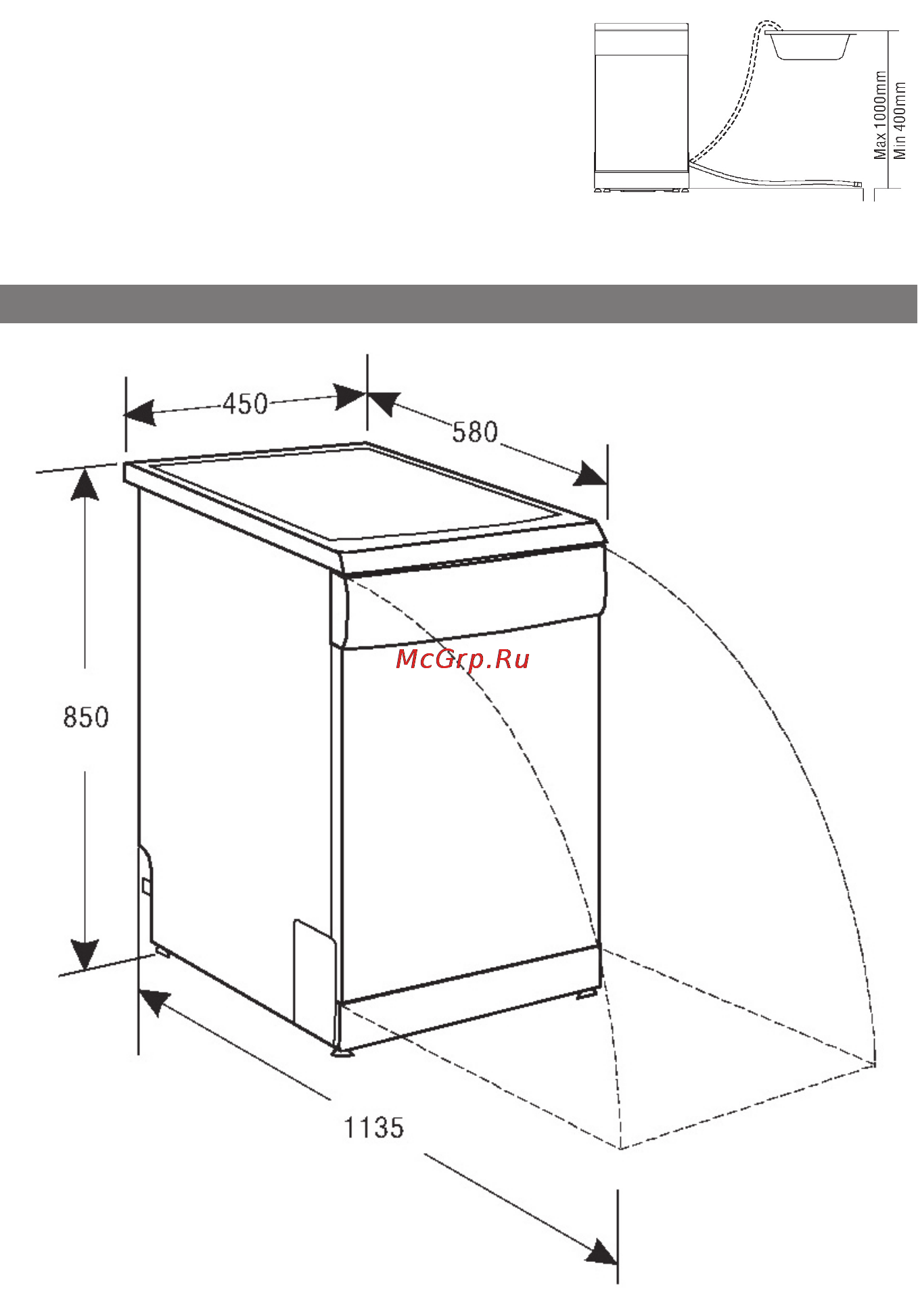 Elenberg DW-9001 [38/41] Dimensions