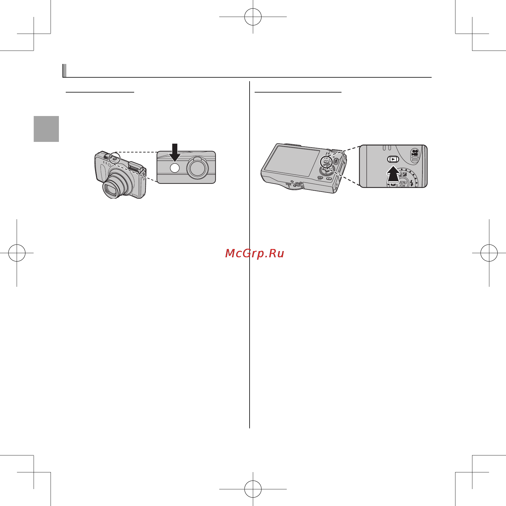 Fujifilm F500EXR White [30/146] Включение и выключение фотокамеры включение и выключение фотокамеры
