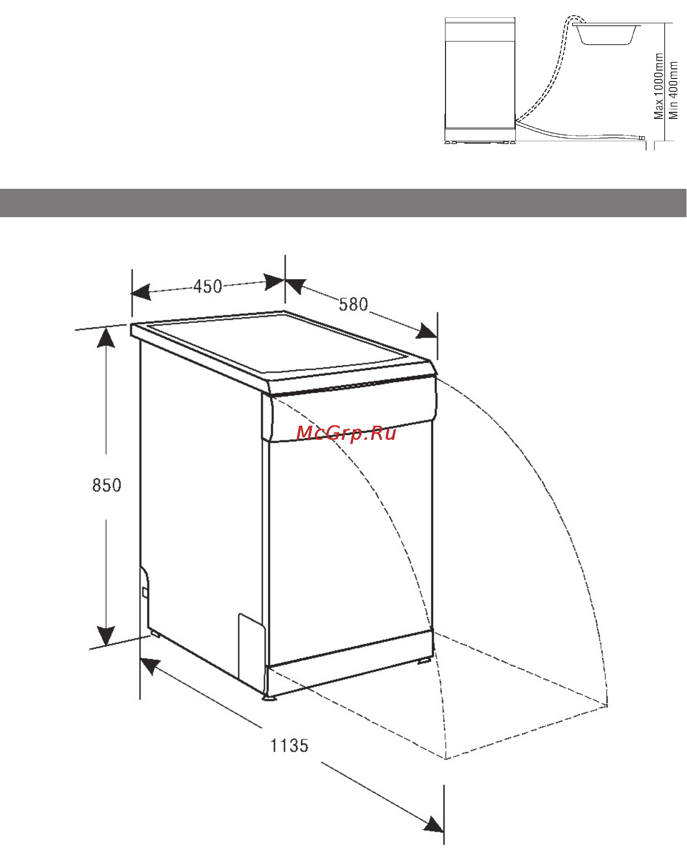 Elenberg DW-9205 [37/40] How to drain excess water