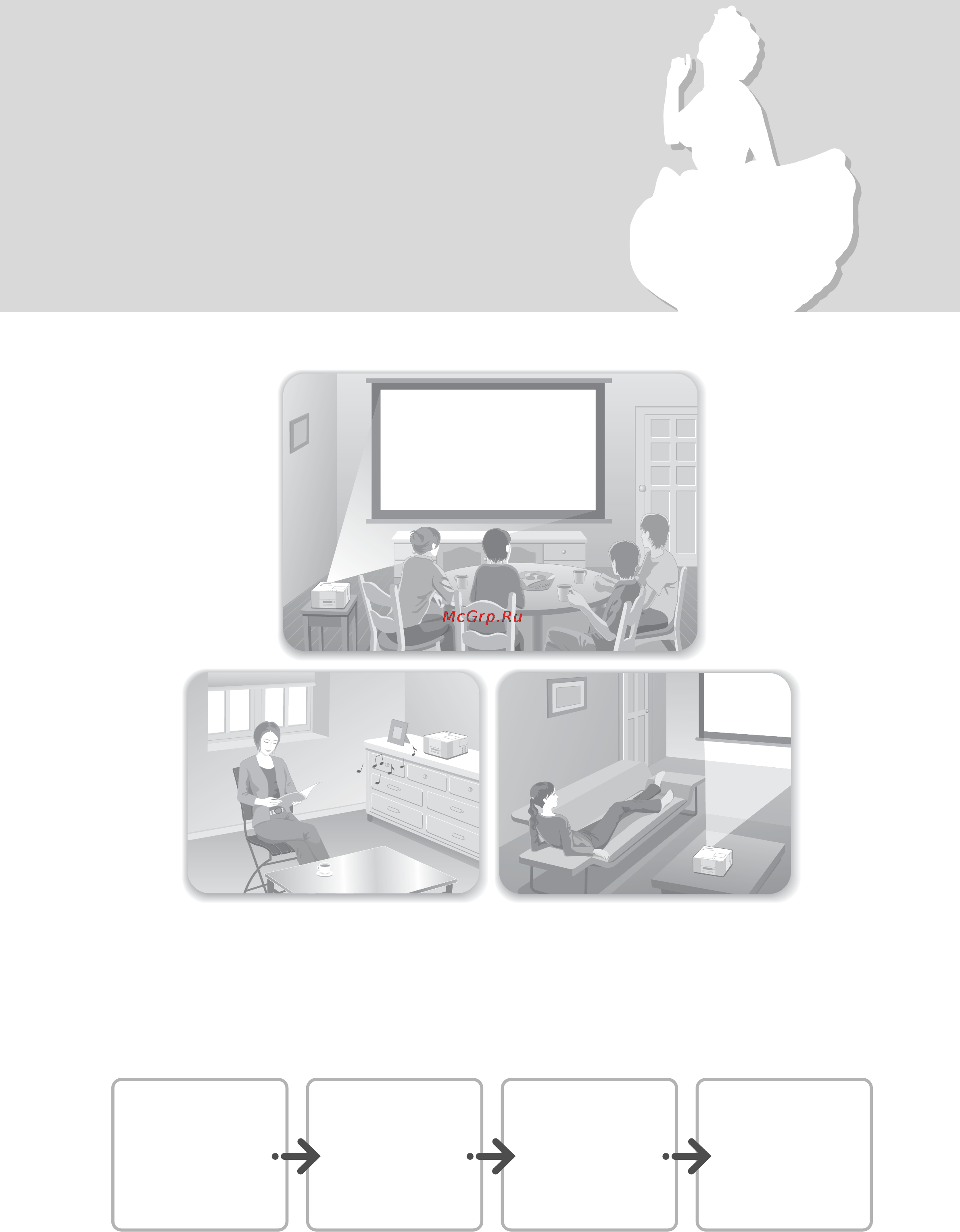 Epson EMP-TWD1 [14/71] Быстрое начало работы