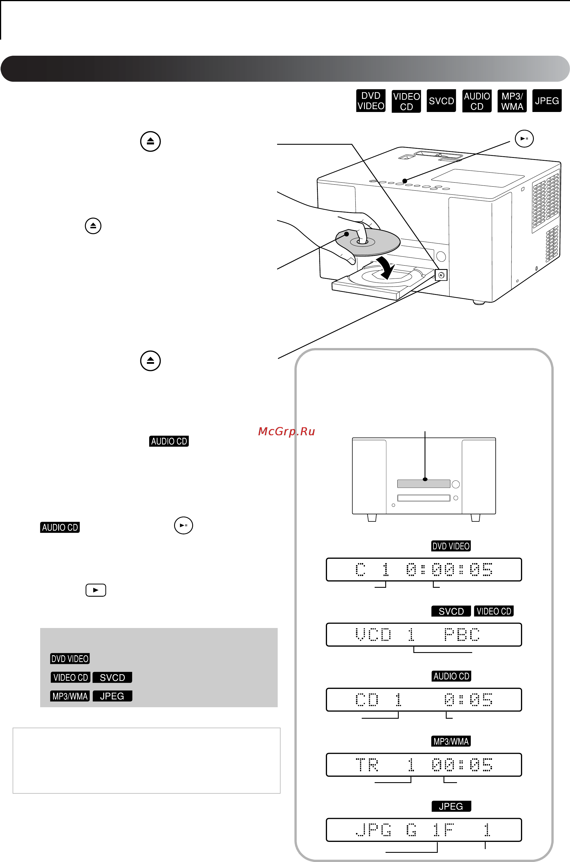Epson EMP-TWD1 [16/71] Воспроизведение диска и проецирование