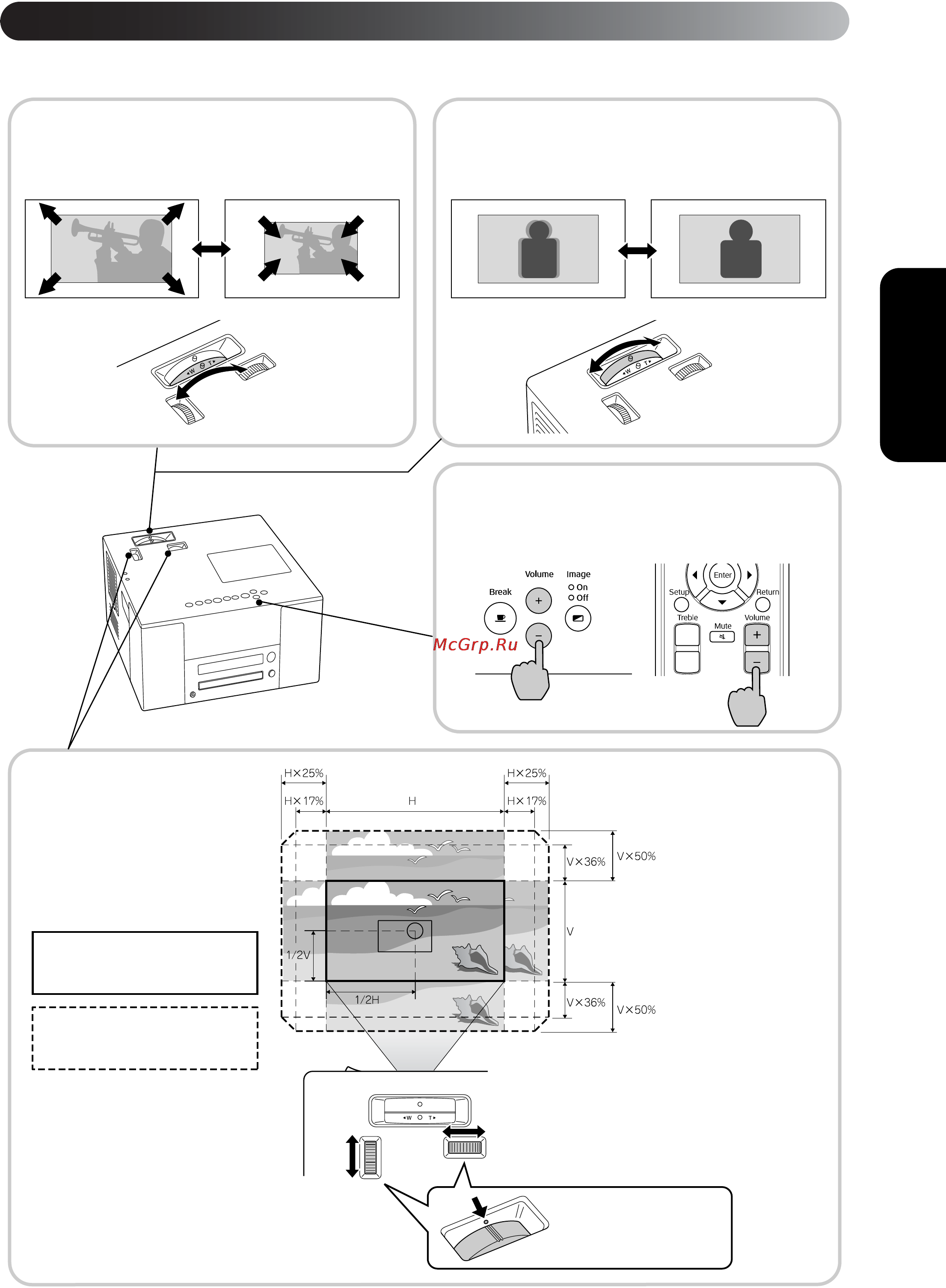 Epson EMP-TWD1 [17/71] Регулировка параметров изображения и уровня громкости звука