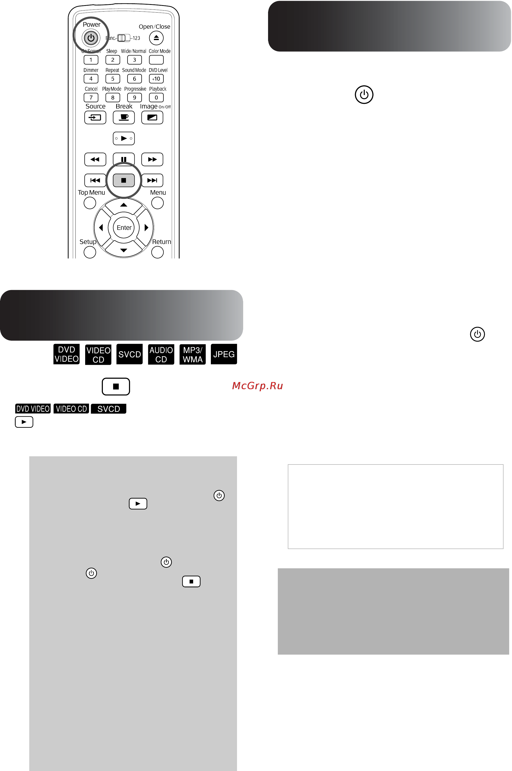 Epson EMP-TWD1 [18/71] Остановка воспроизведения