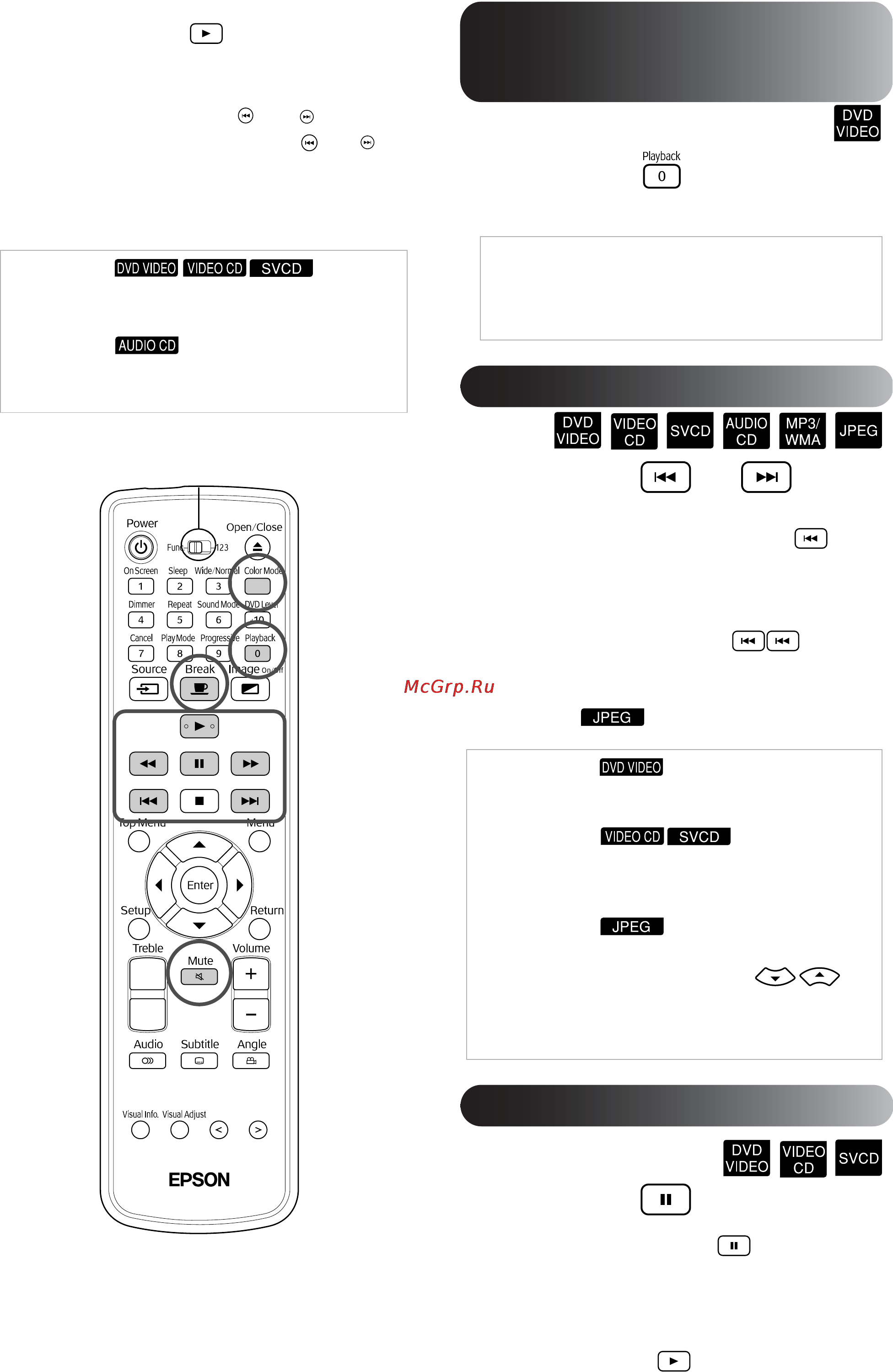 Epson EMP-TWD1 [20/71] Покадровый просмотр