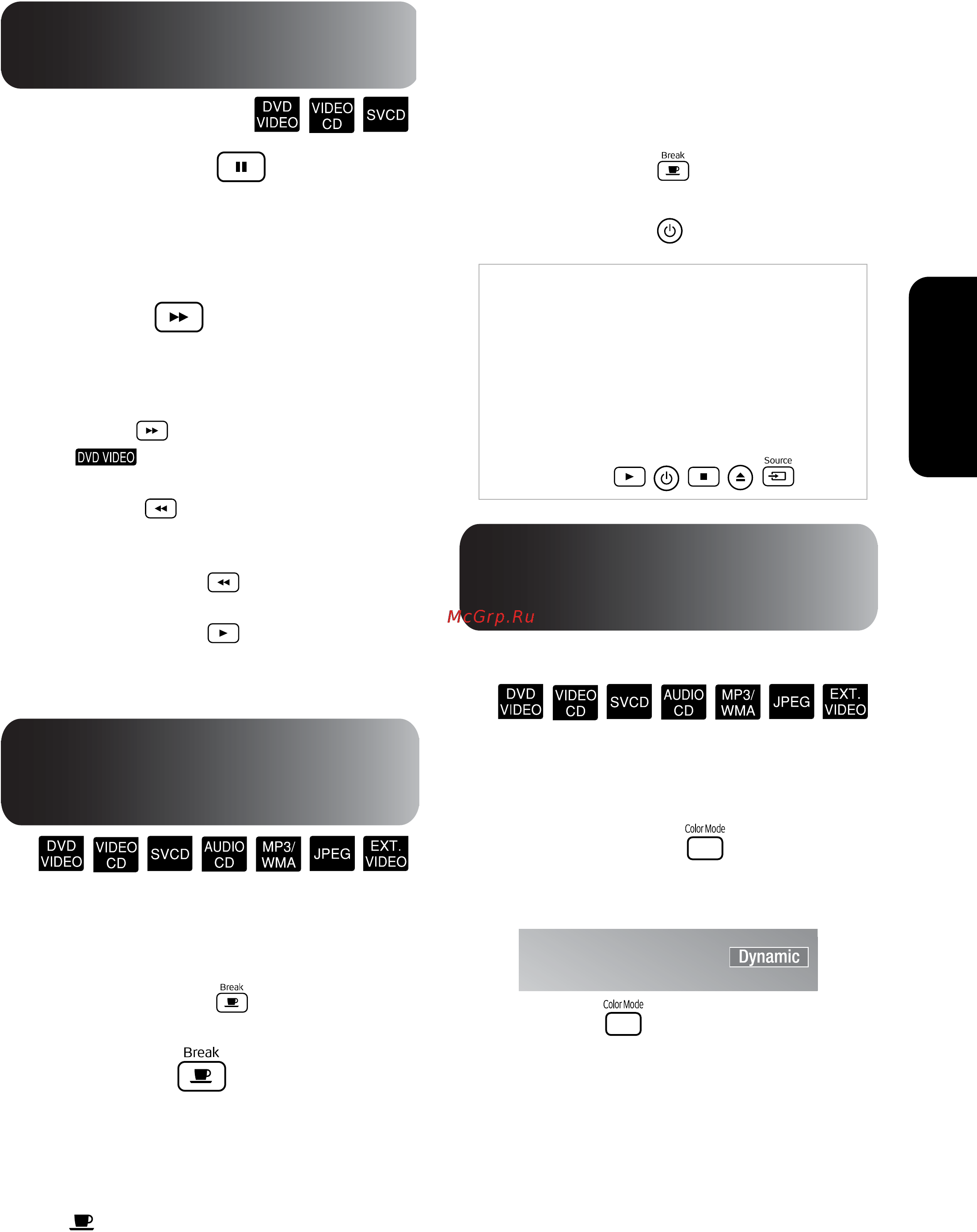 Epson EMP-TWD1 [21/71] Замедленное воспроизведение