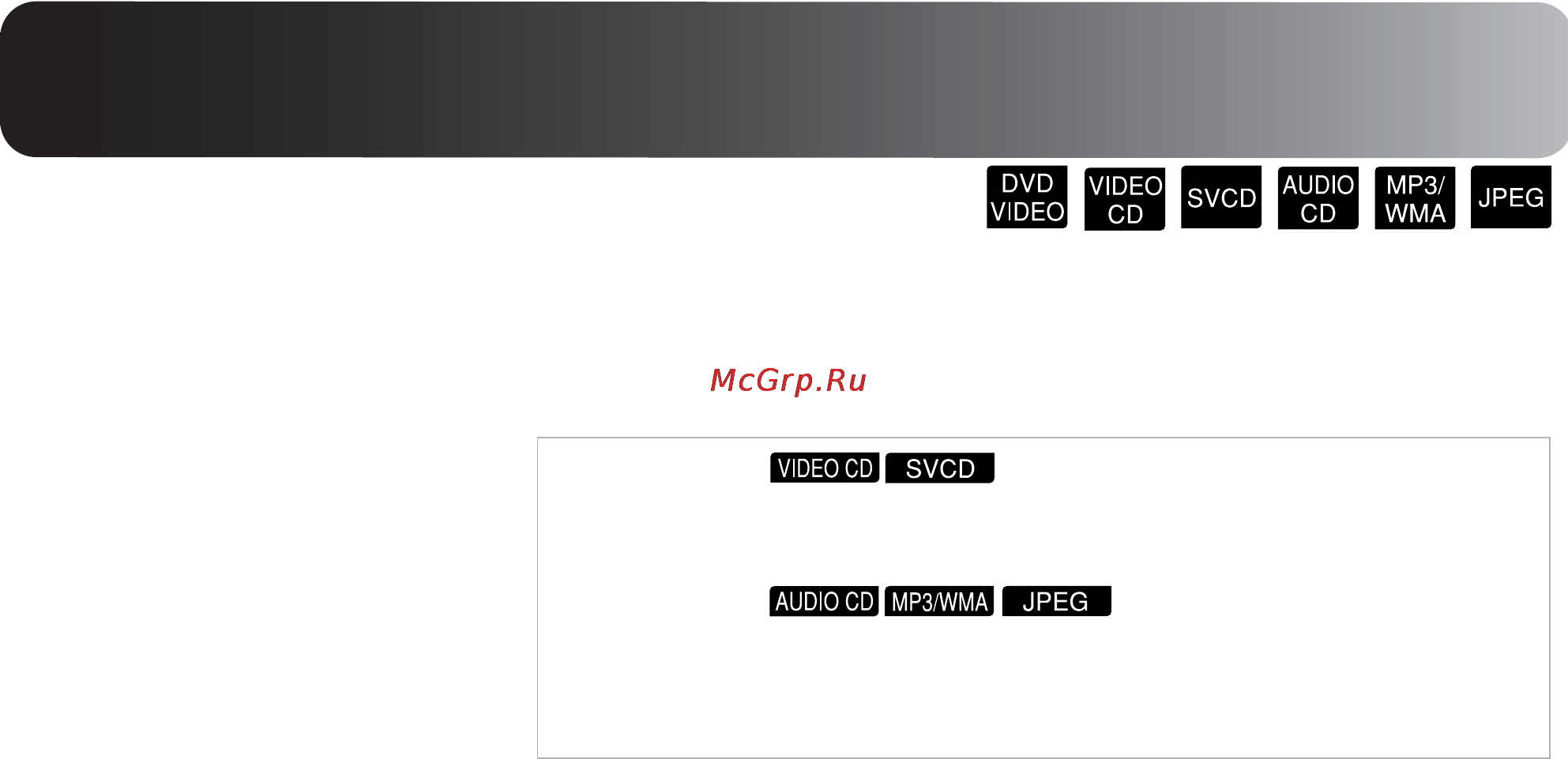 Epson EMP-TWD1 [28/71] Воспроизведение по выбранному номеру эпизода или дорожки