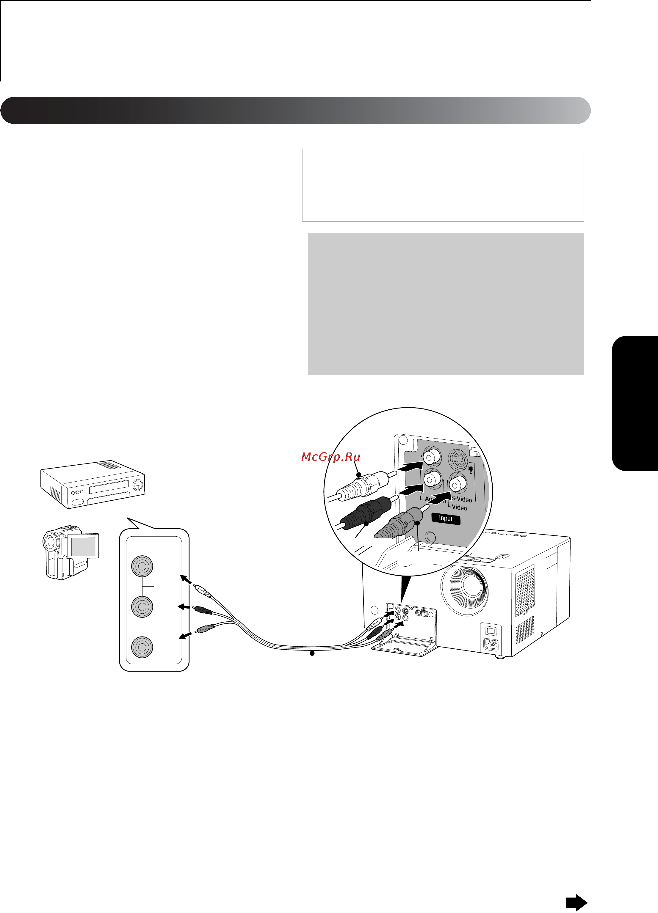 Epson EMP-TWD1 [41/71] Использование дополнительных функций проецирования