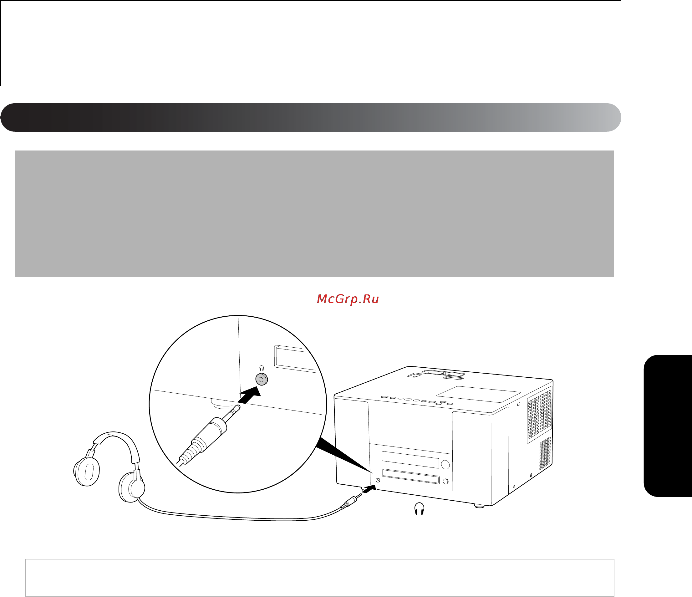 Epson EMP-TWD1 [43/71] Использование дополнительных функций воспроизведения звука