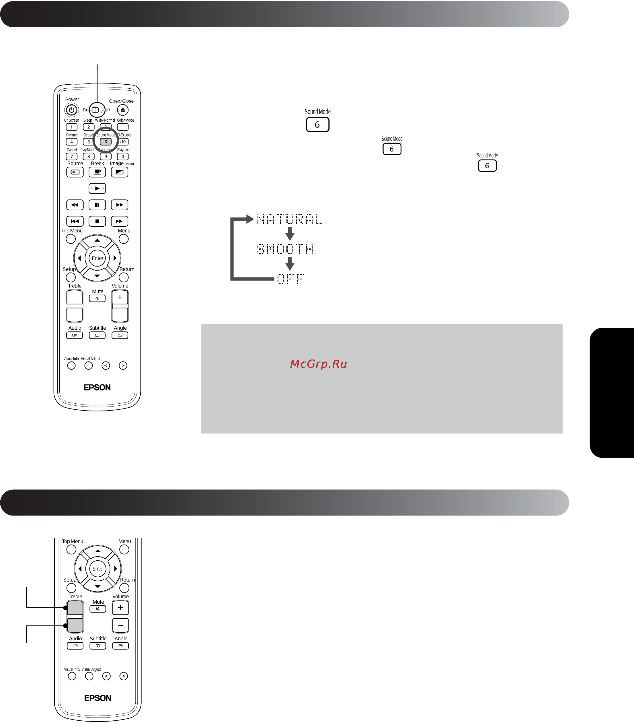 Epson EMP-TWD1 [45/71] Выбор режима звучания