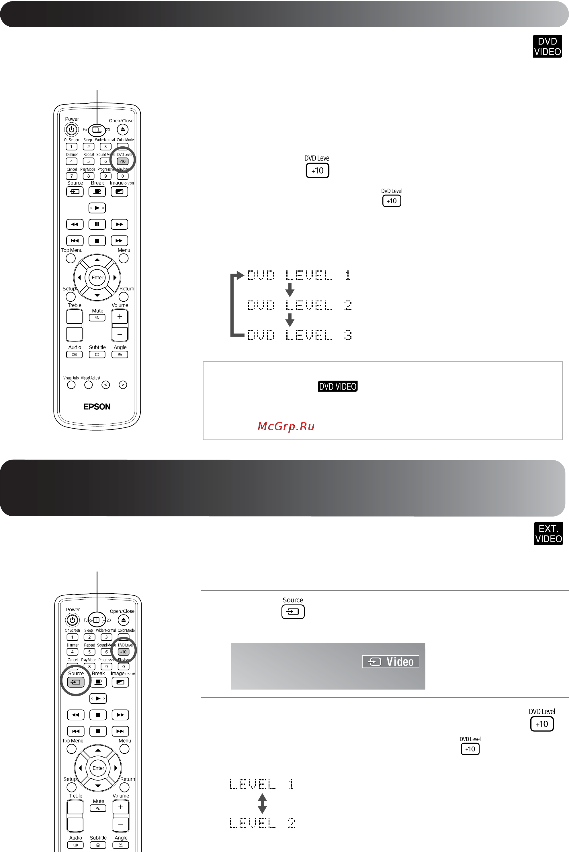 Epson EMP-TWD1 [46/71] Регулировка громкости воспроизведения аудиосигнала