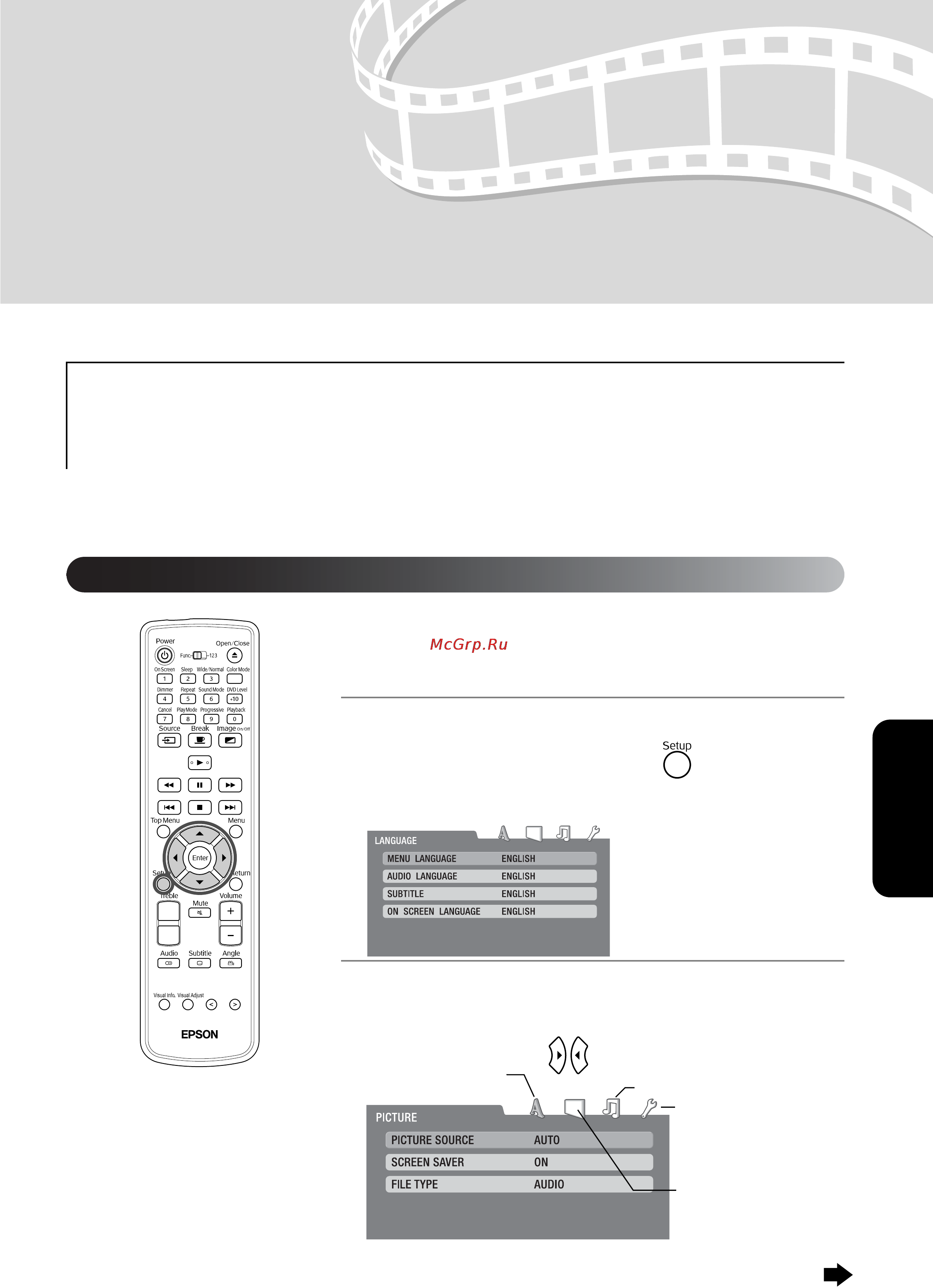 Epson EMP-TWD1 [47/71] Функции и работа с меню настроек параметров
