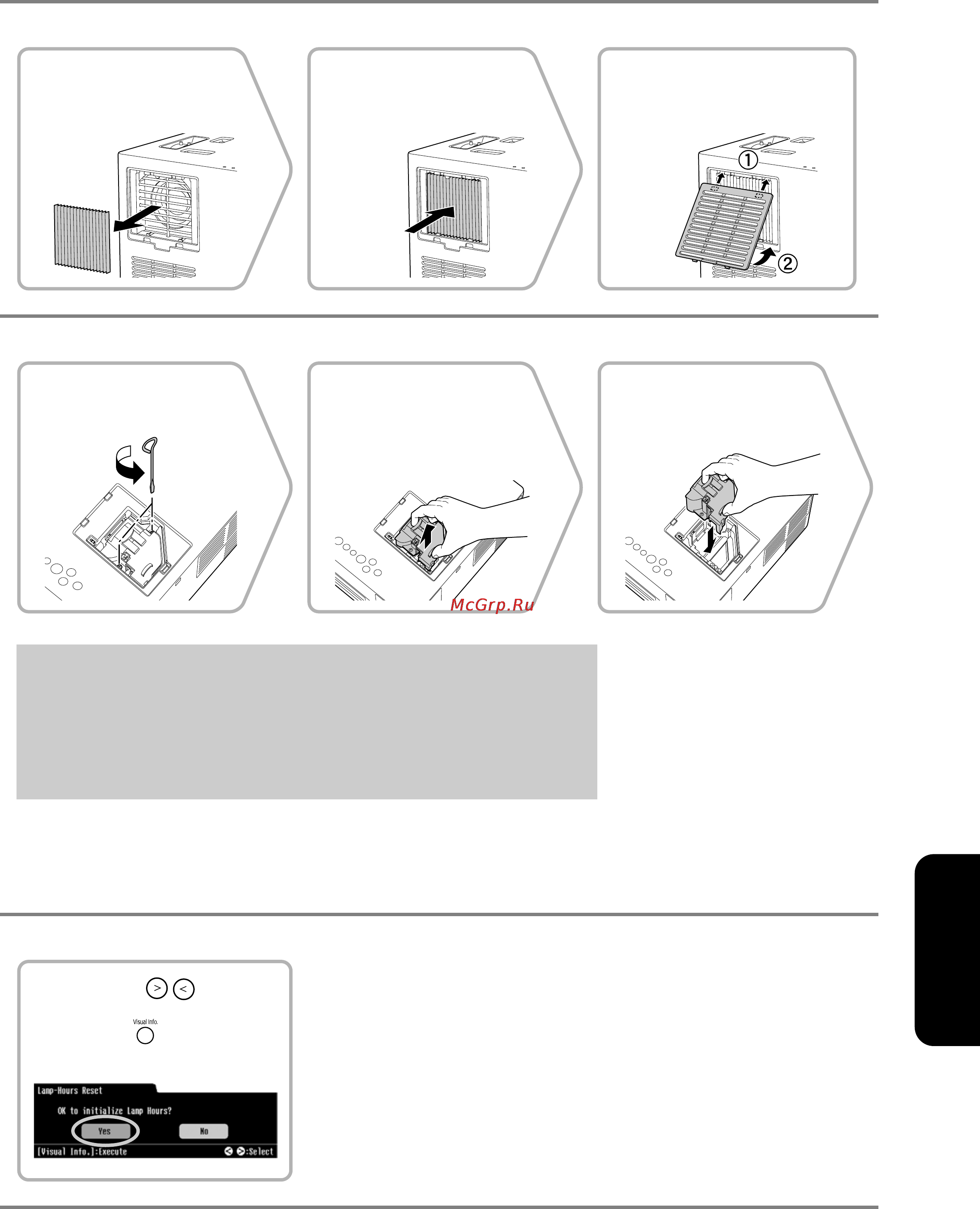 Epson EMP-TWD1 [63/71] Приложение