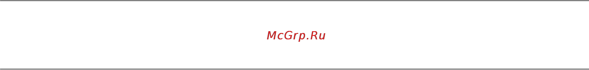 Epson EMP-TWD1 Инструкция по эксплуатации онлайн [69/71] 51112