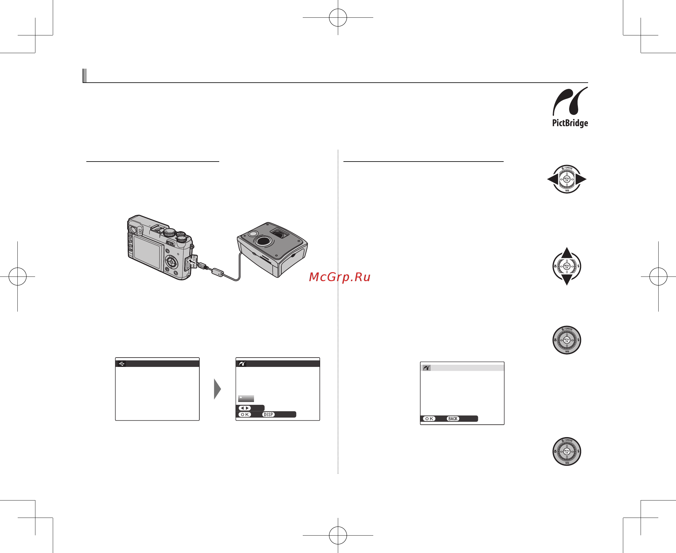 Fujifilm Finepix X100 [104/139] Печать фотографий через usb печать фотографий через usb