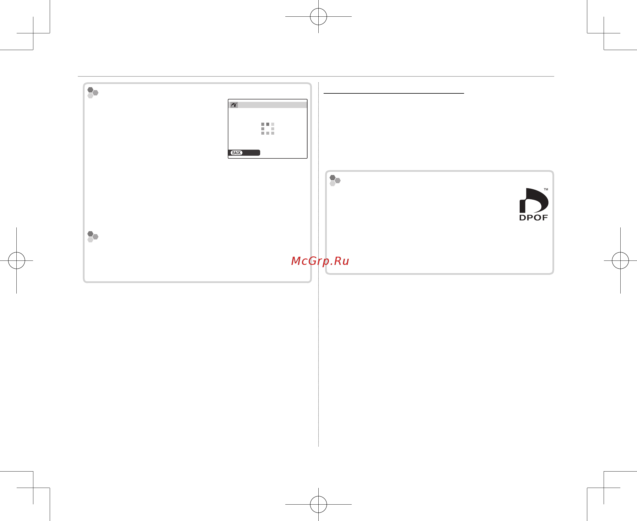 Fujifilm Finepix X100 [106/139] Создание задания печати dpof создание задания печати dpof