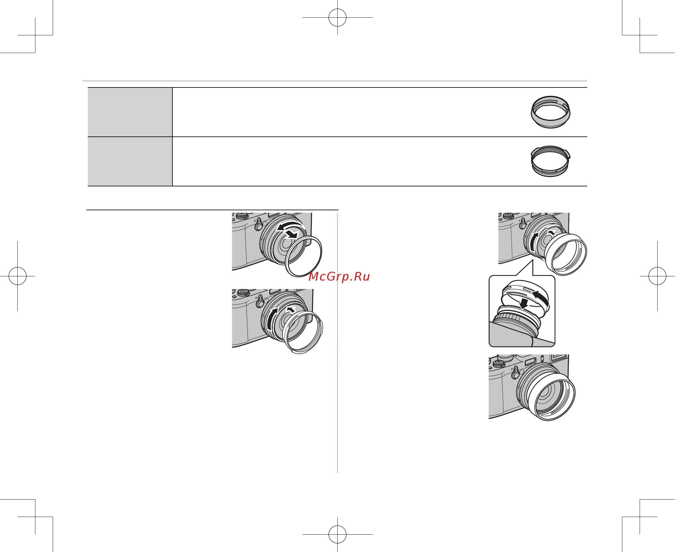 Fujifilm Finepix X100 [116/139] Присоединение переходных колец и бленд объектива присоединение переходных колец и бленд объектива