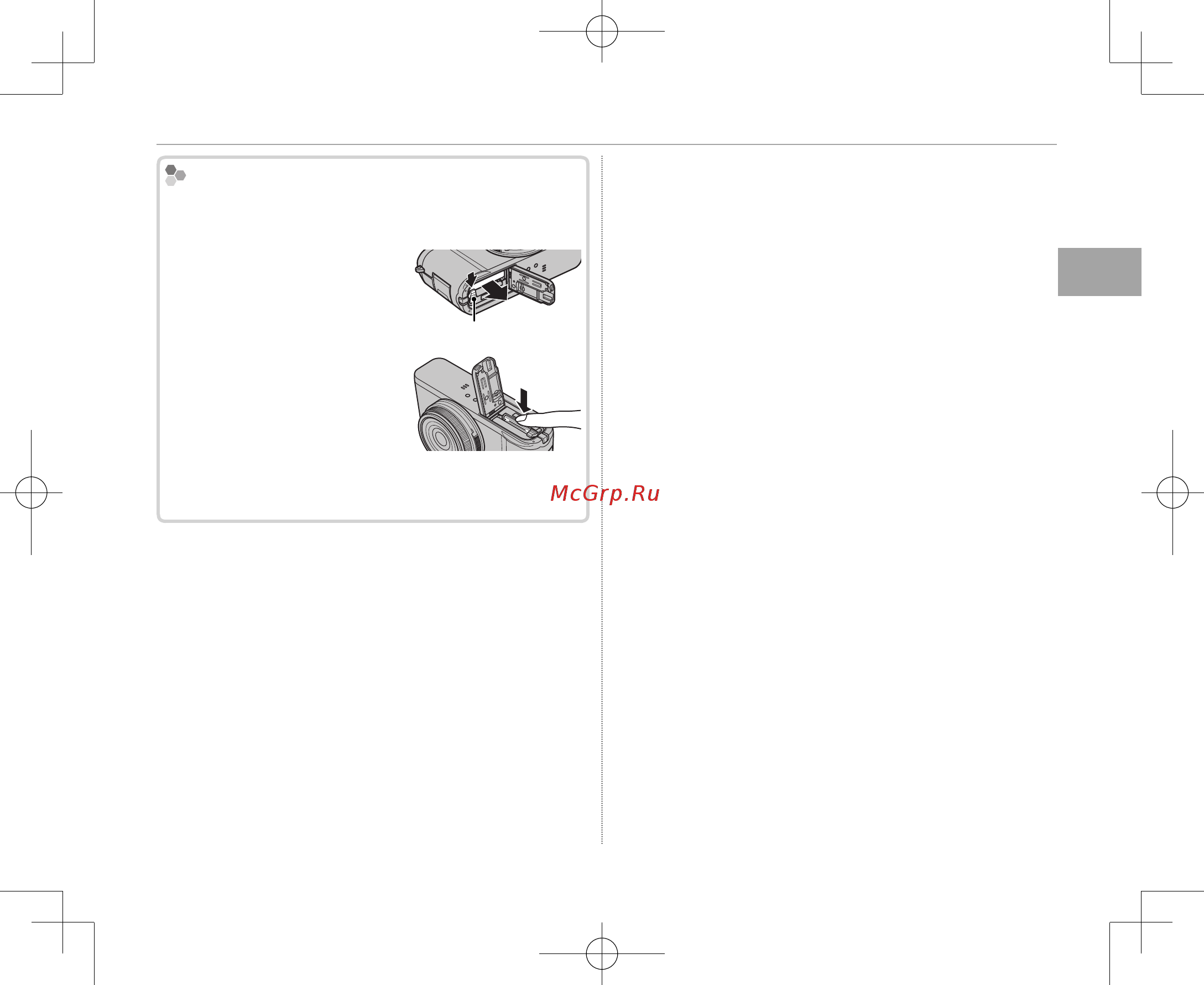 Fujifilm Finepix X100 [29/139] Первые шаги