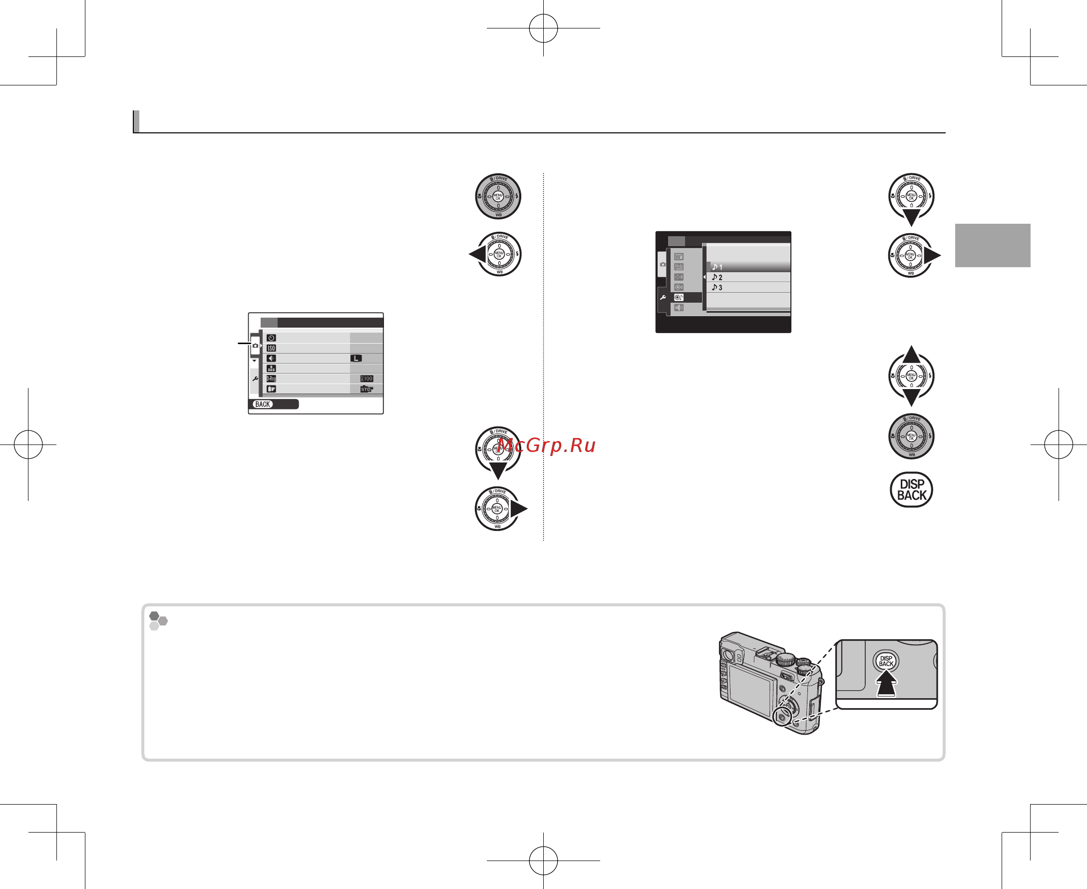 Fujifilm Finepix X100 [37/139] Выбор звука затвора выбор звука затвора