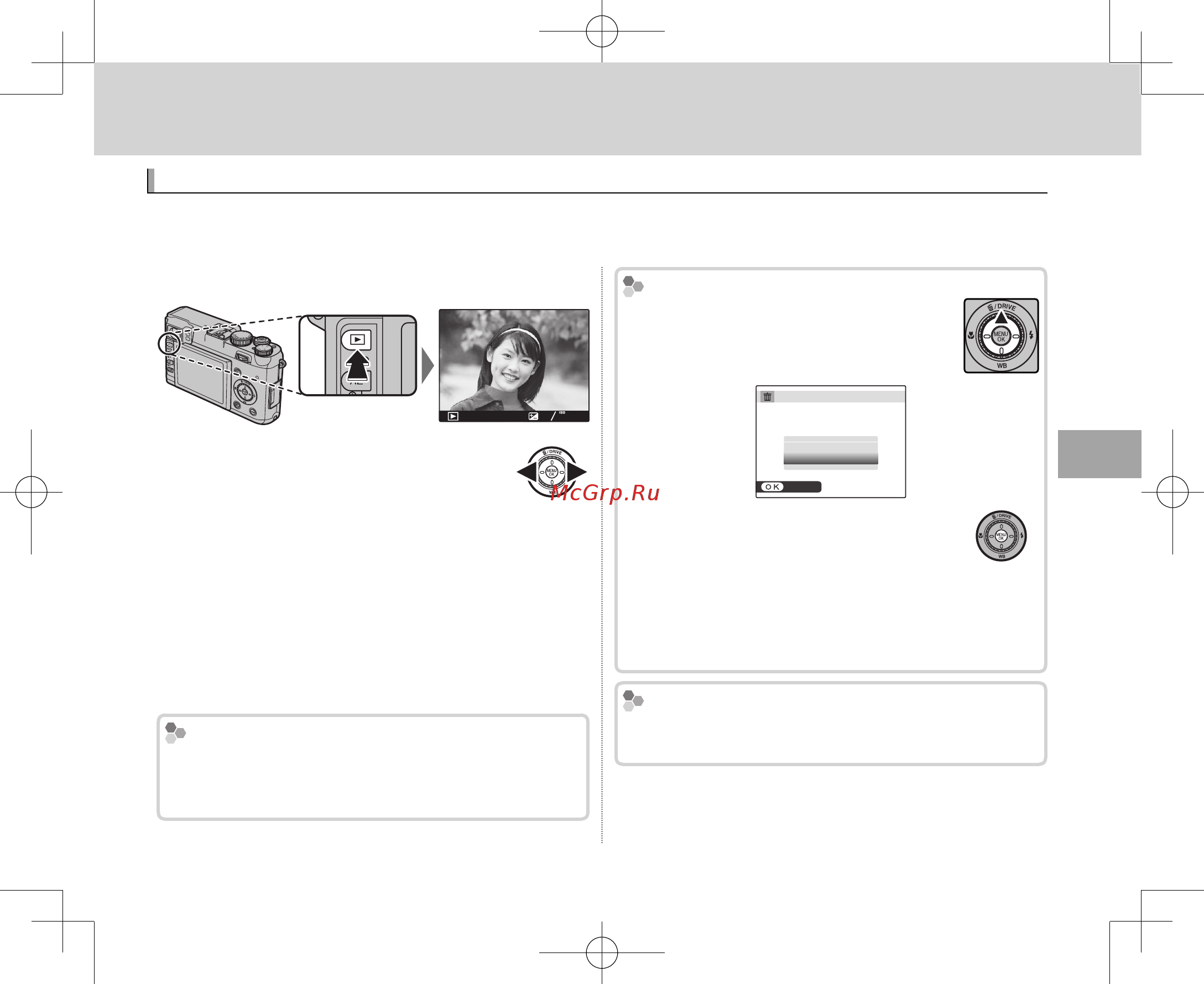 Fujifilm Finepix X100 [73/139] Просмотр фотографий просмотр фотографий