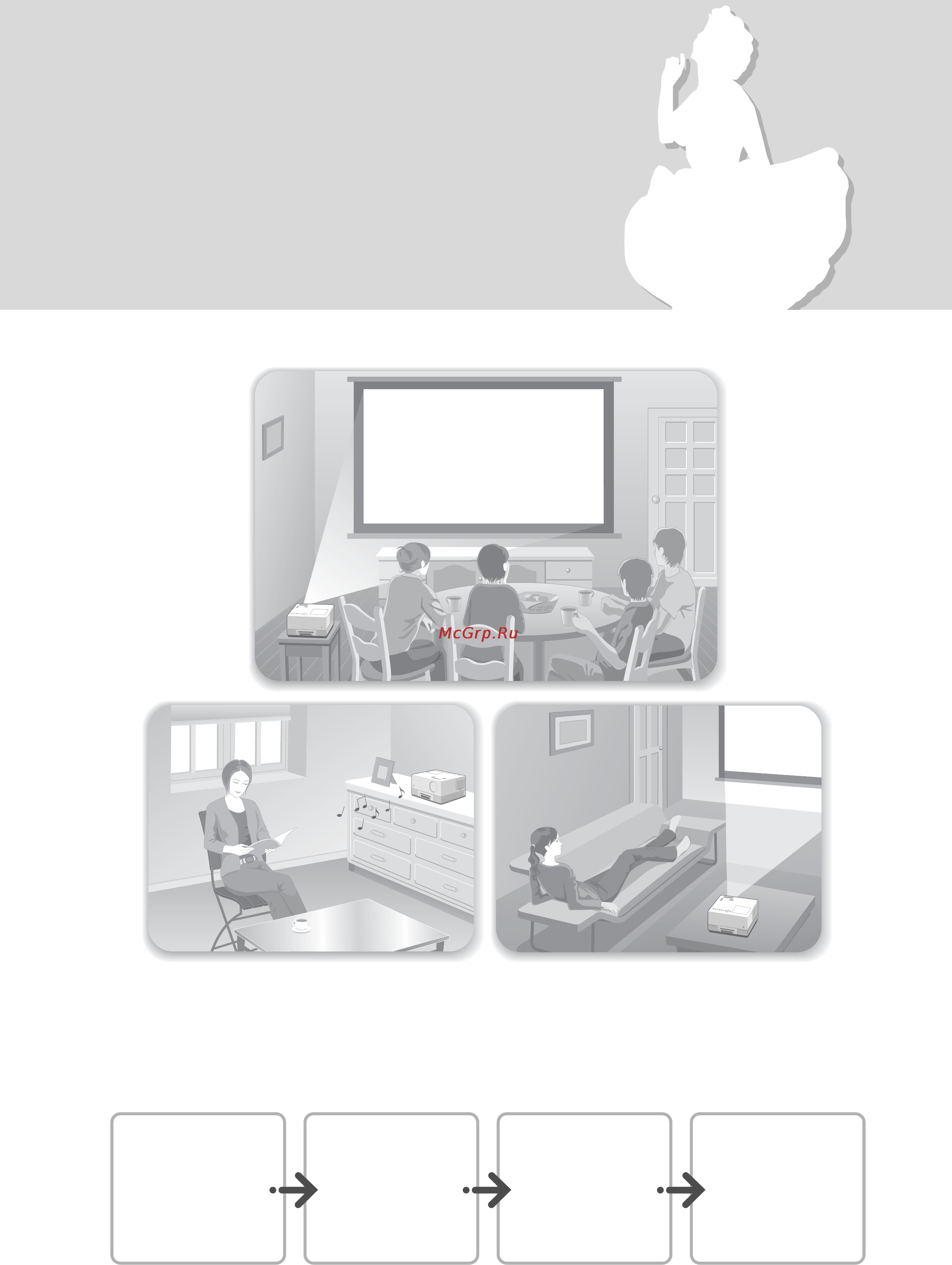 Epson EMP-TWD10 [20/89] Áűńňðîĺ íŕ ŕëî ðŕáîňű