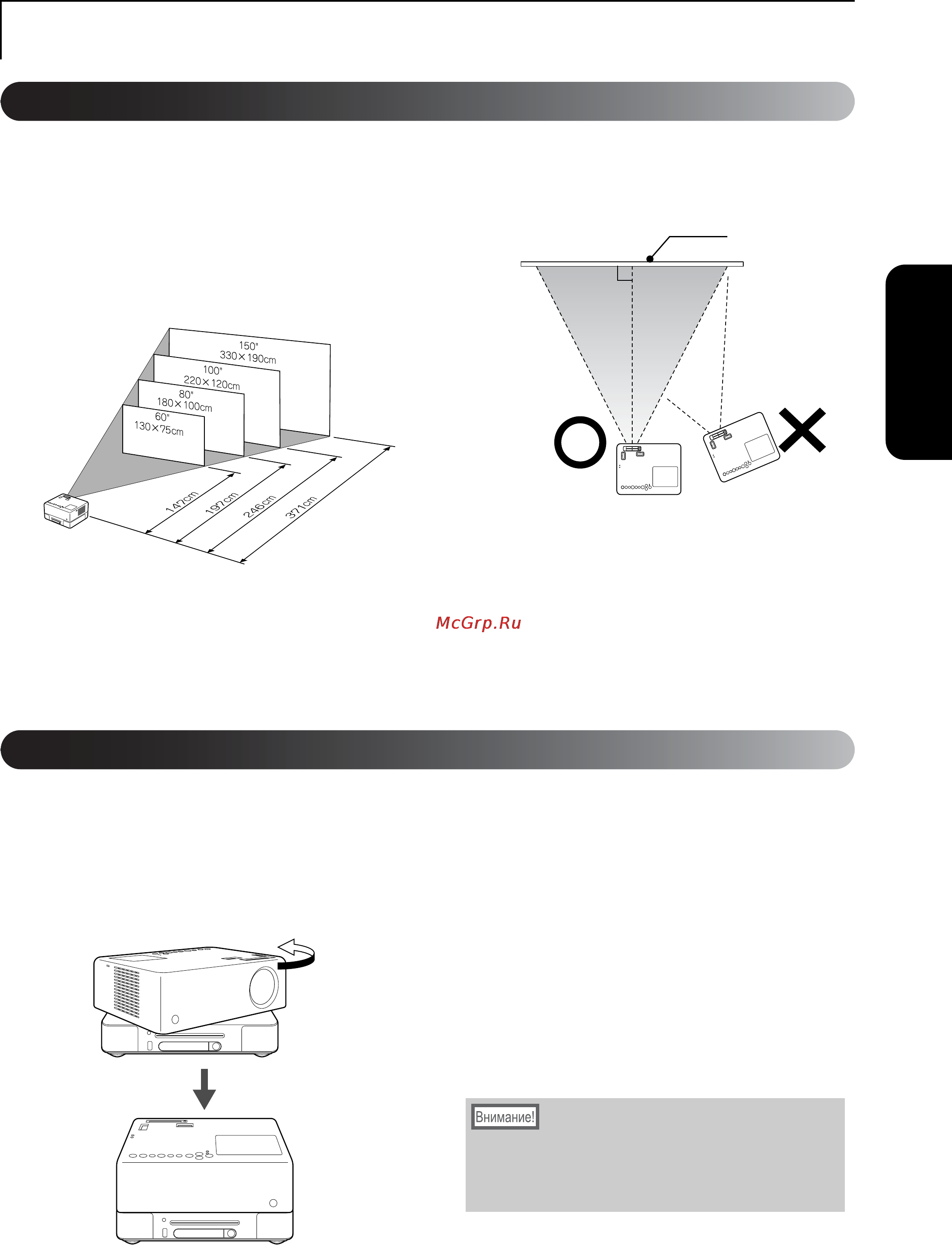Epson EMP-TWD10 [21/89] Óńňŕíîâęŕ