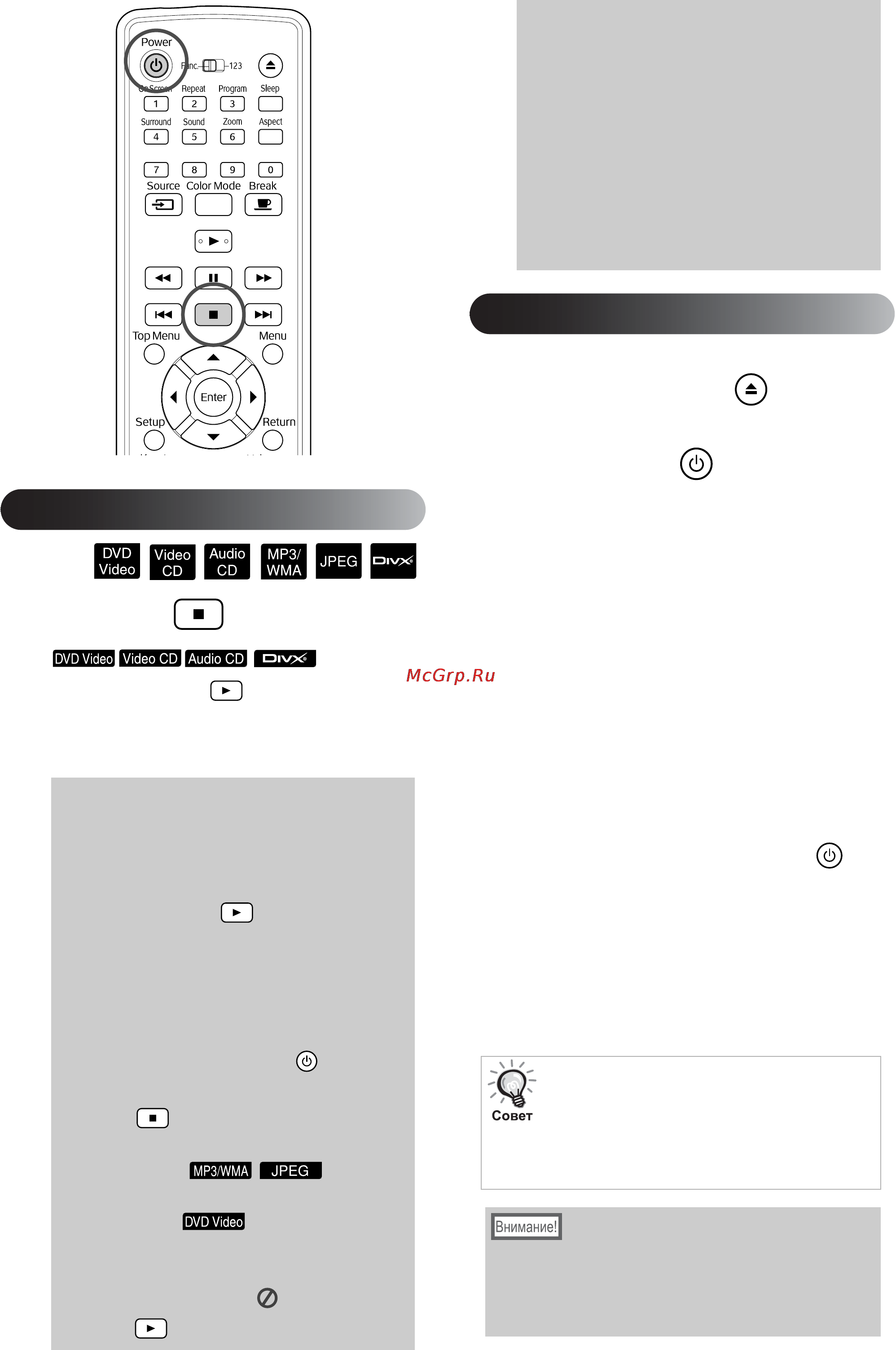 Epson EMP-TWD10 [26/89] Îňęëţ ĺíčĺ ýëĺęňðî čňŕíč