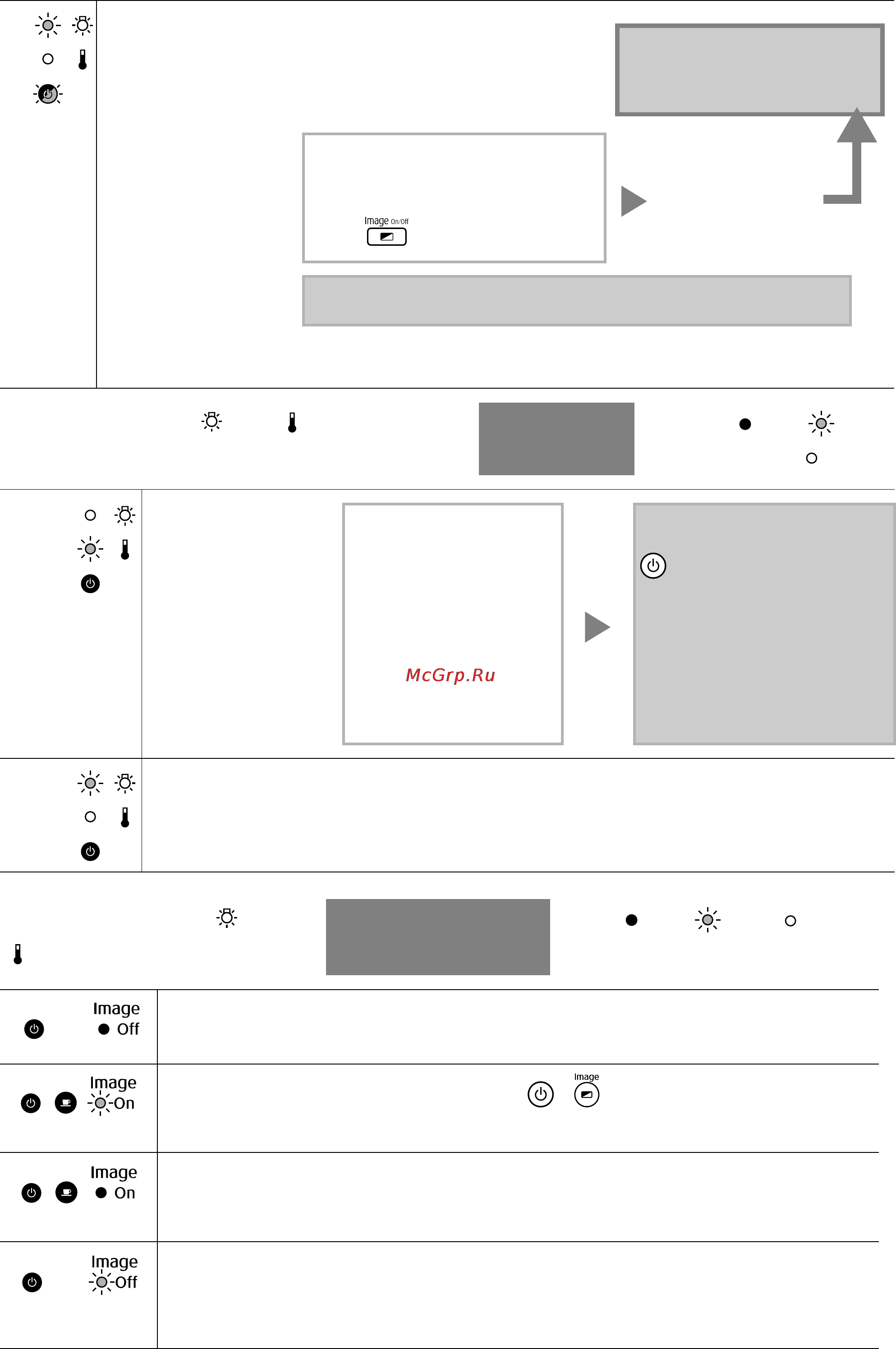 Epson EMP-TWD10 [68/89] Ďðĺäó ðĺ ćäĺíčĺ