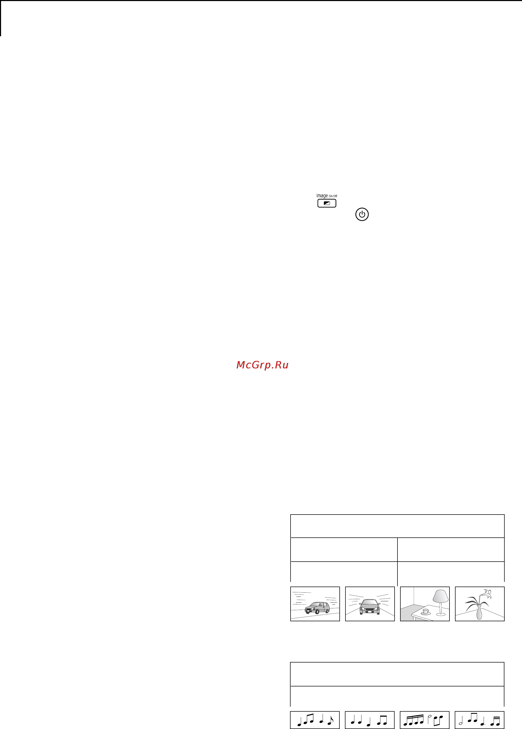 Epson EMP-TWD10 [84/89] Ăëîńńŕðčé