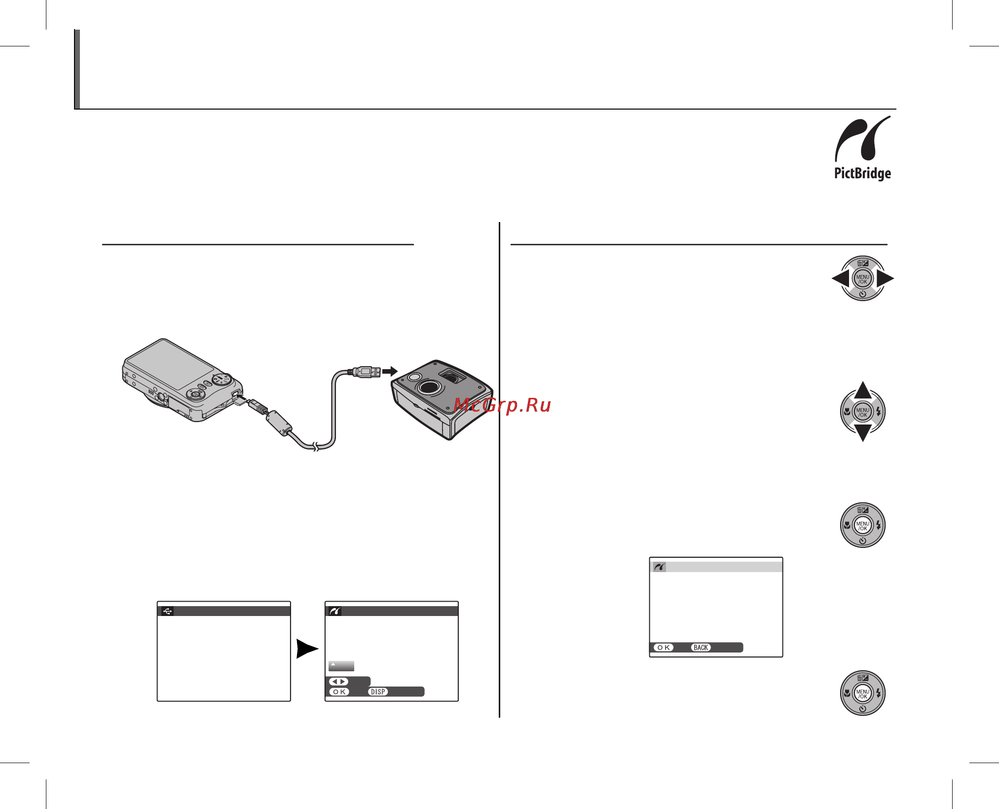 Fujifilm JZ500 Black [58/121] Печать фотографий через usb